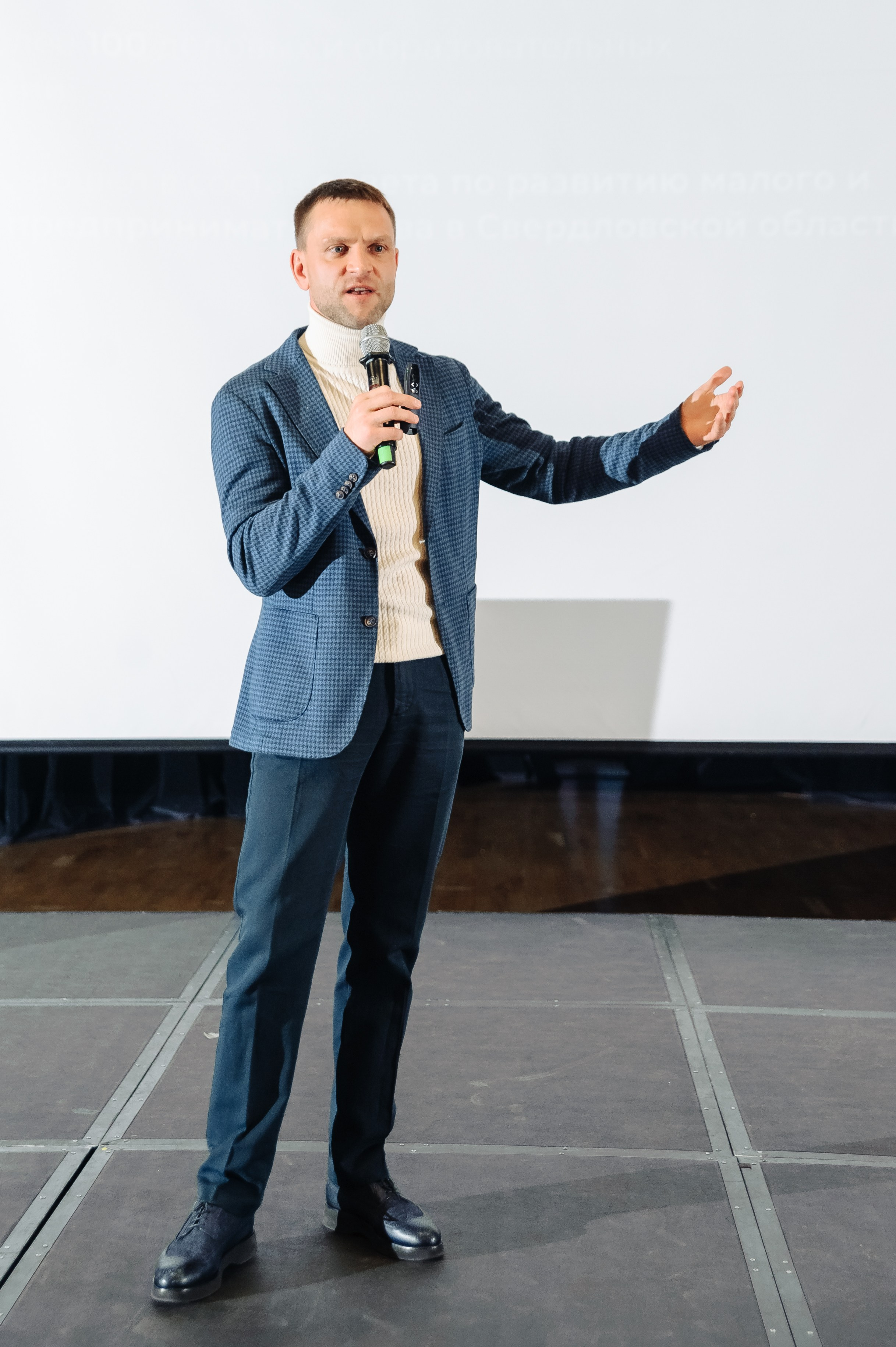 Бизнес-конференция. Фотограф в Екатеринбурге Артём Зайнетдинов