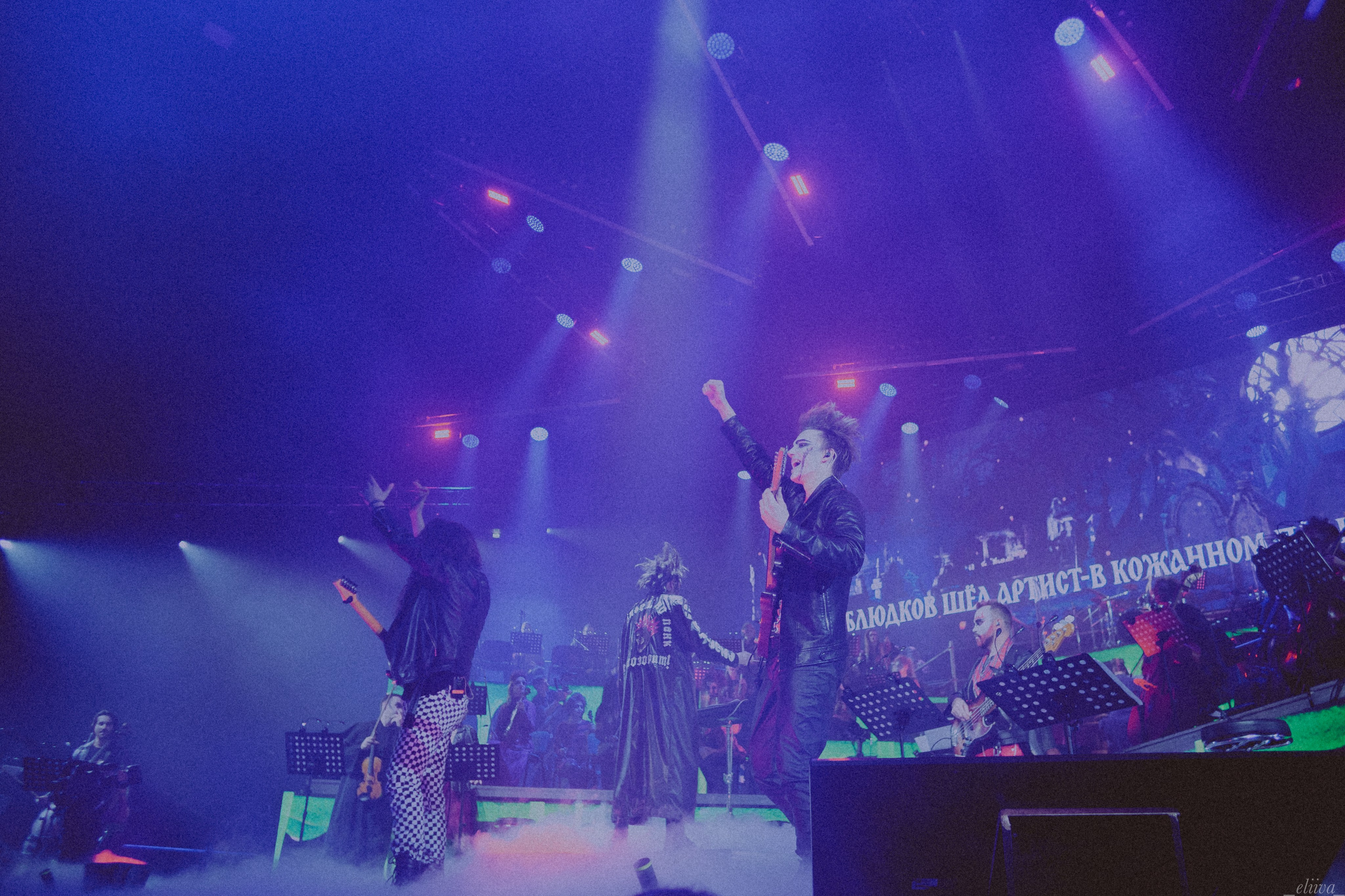 КиШ. Концертный фотограф в Санкт-Петербурге