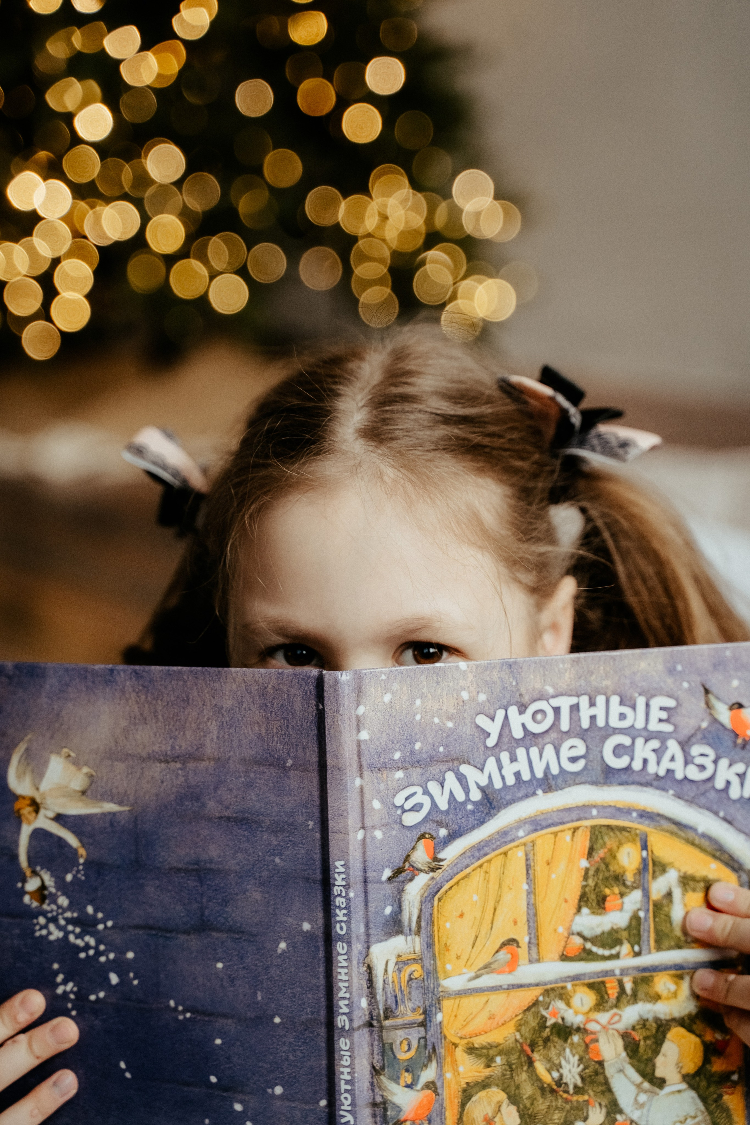 Семейная съемка.НГ