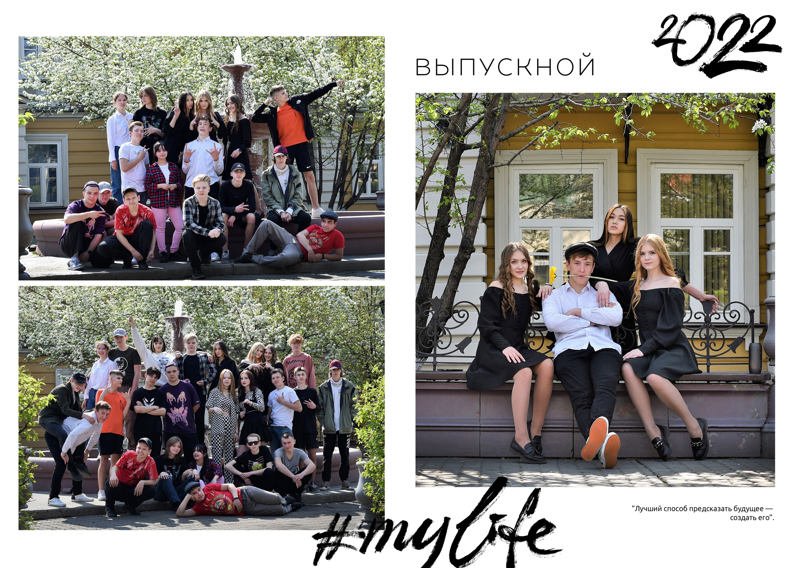 Альбомы для старшей школы. Школьный фотограф ЛАРИСА МАТВЕЕНКО