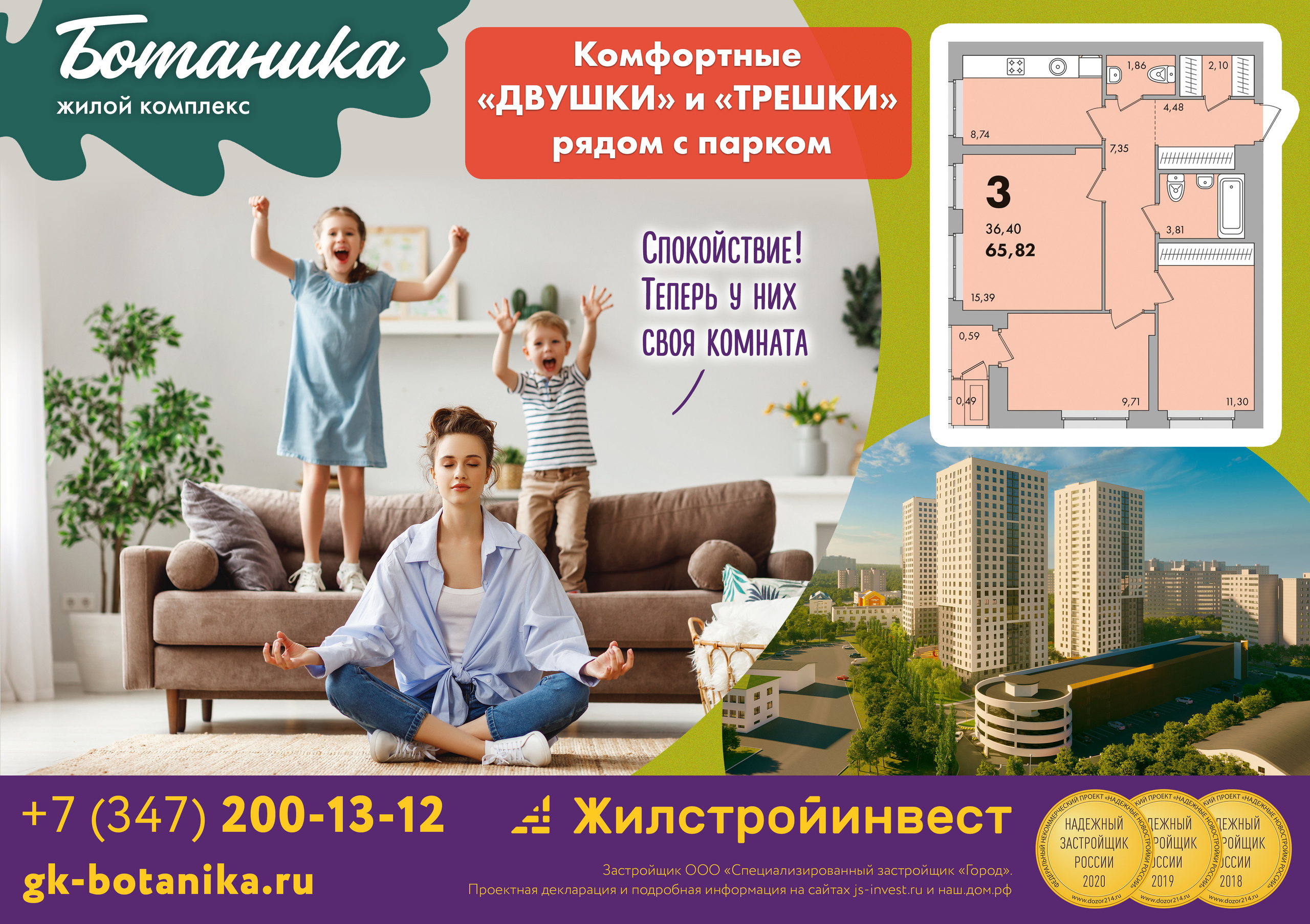 Advertising. Campaigns. Графический дизайнер и иллюстратор Айрат Давлетшин