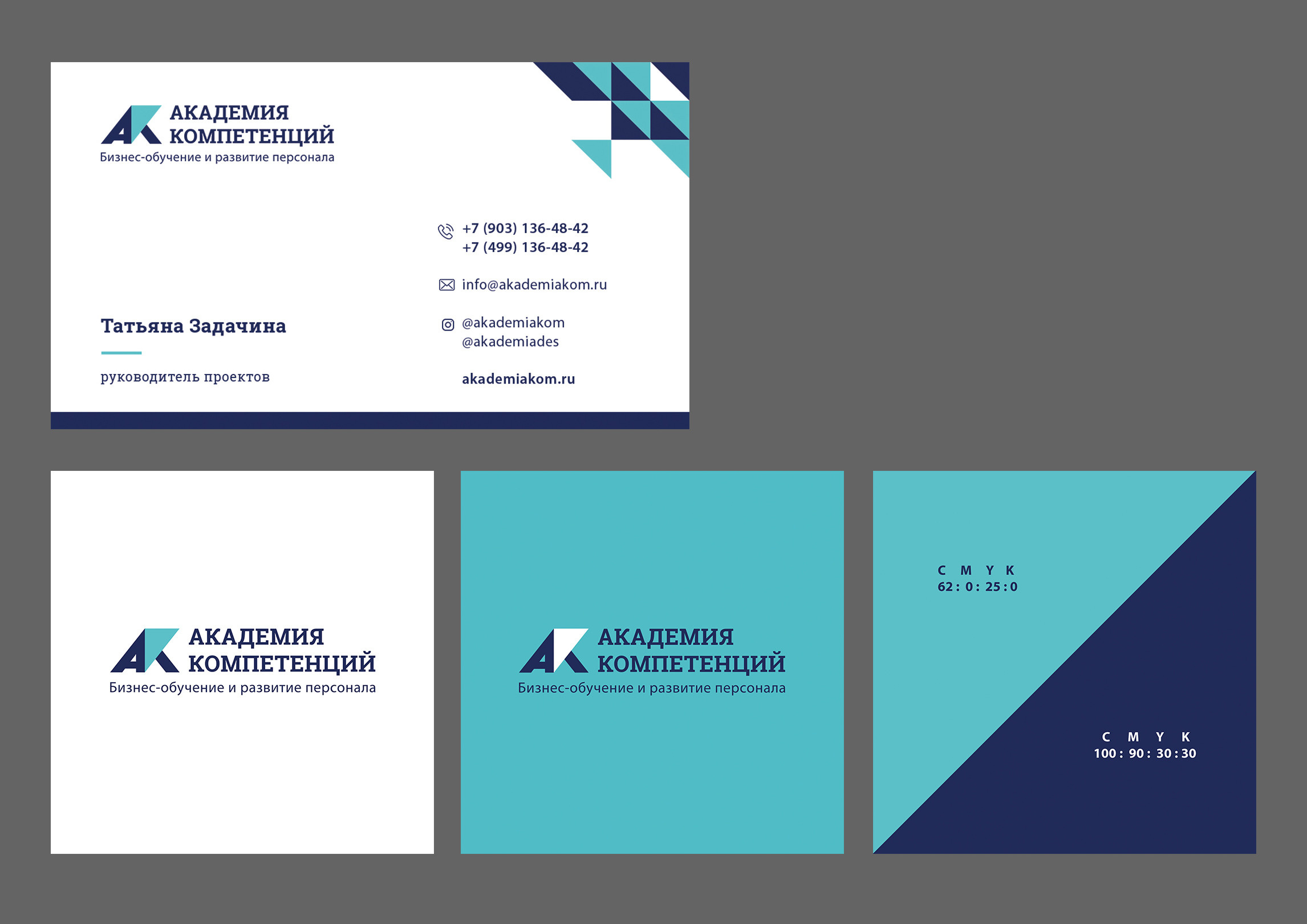 Brand identity. Графический дизайнер и иллюстратор Айрат Давлетшин