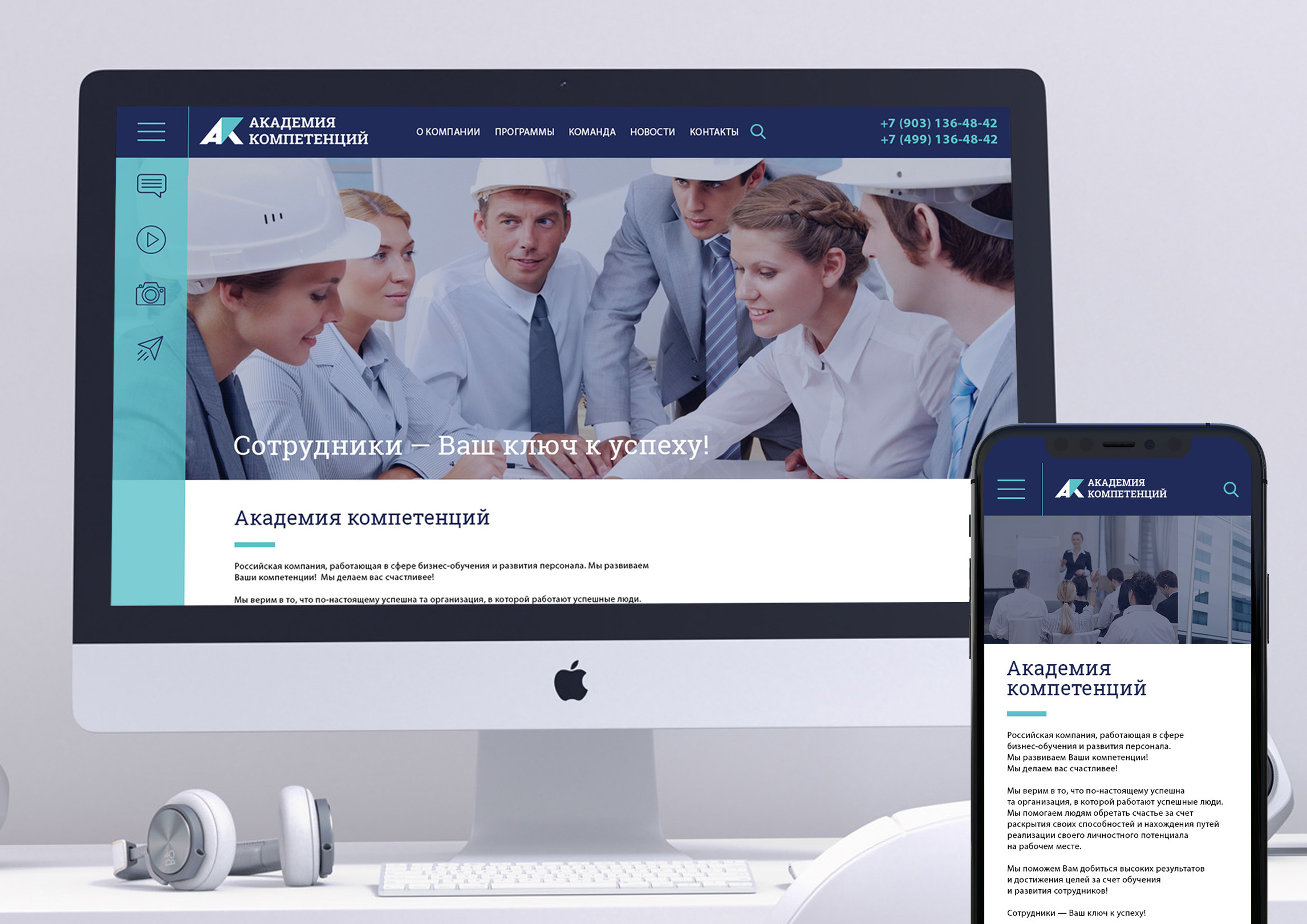 Web-design. Графический дизайнер и иллюстратор Айрат Давлетшин