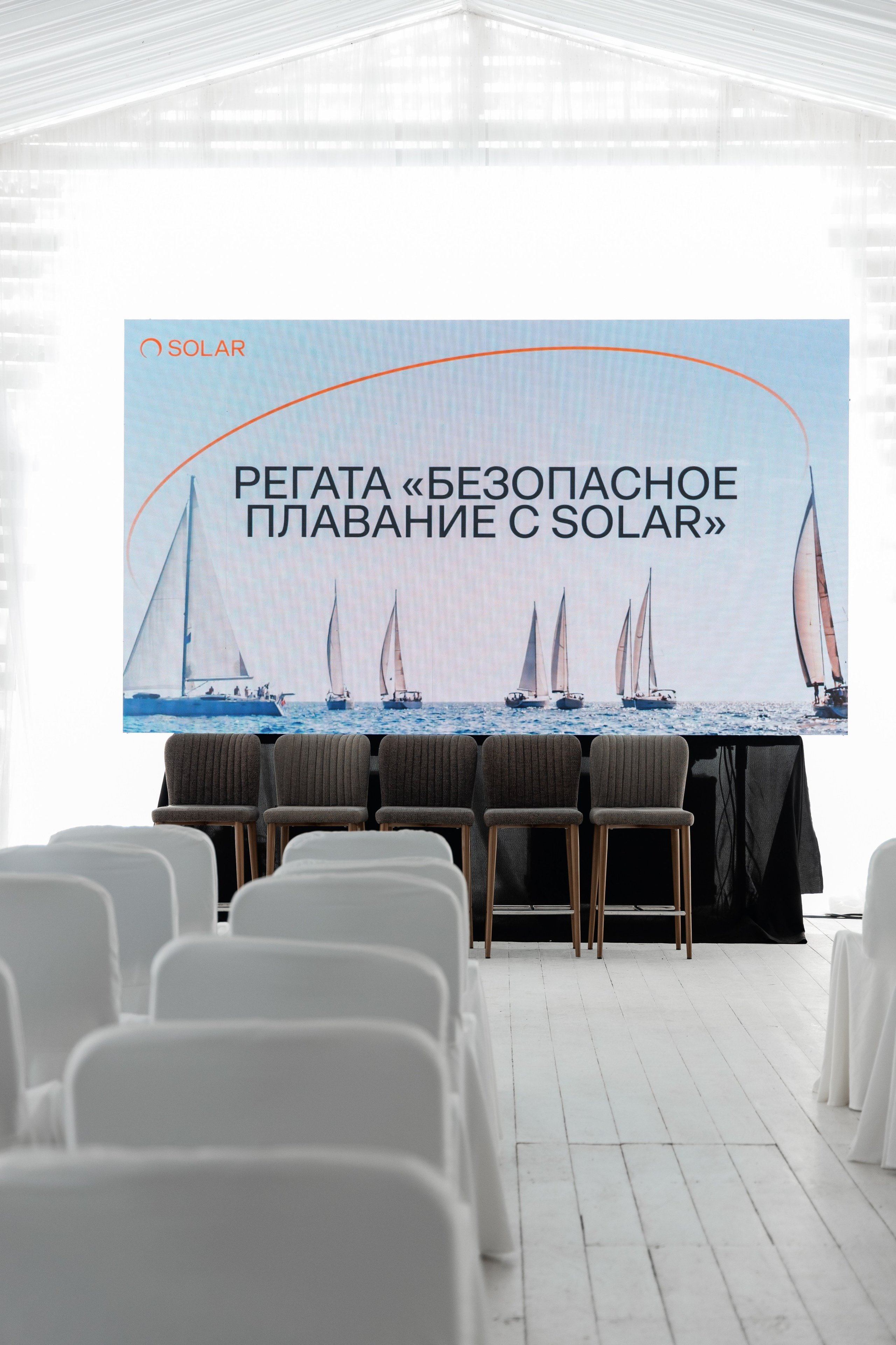 Solar X Регаты. Агентство по фото и видео съемке