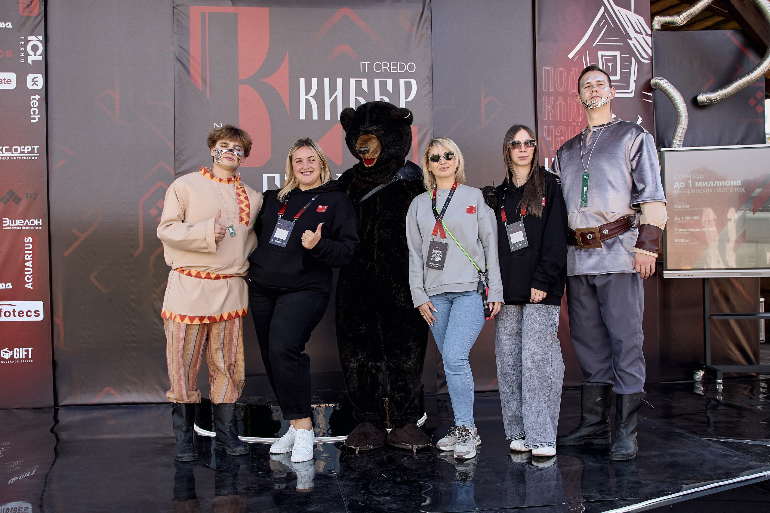 Максофт (IT Credo 2025). Свадебная, семейная фото и видео съёмка в Пензе