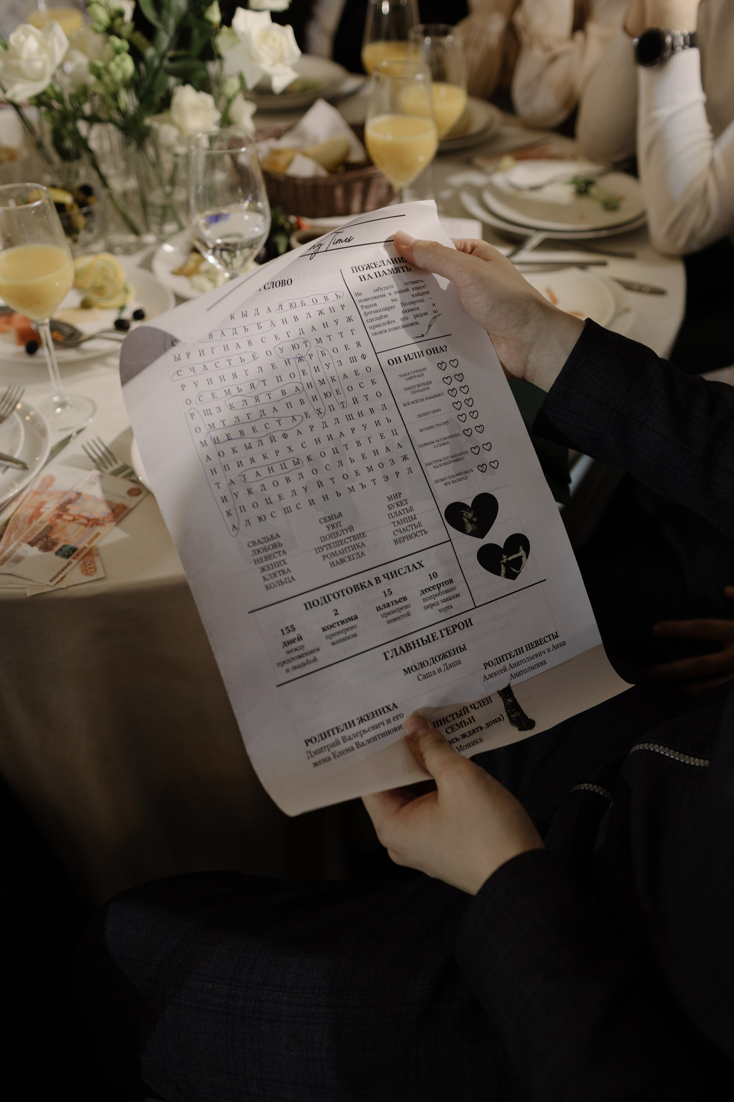 Полный день | Александр & Дарья. Свадебный и женский фотограф в Москве