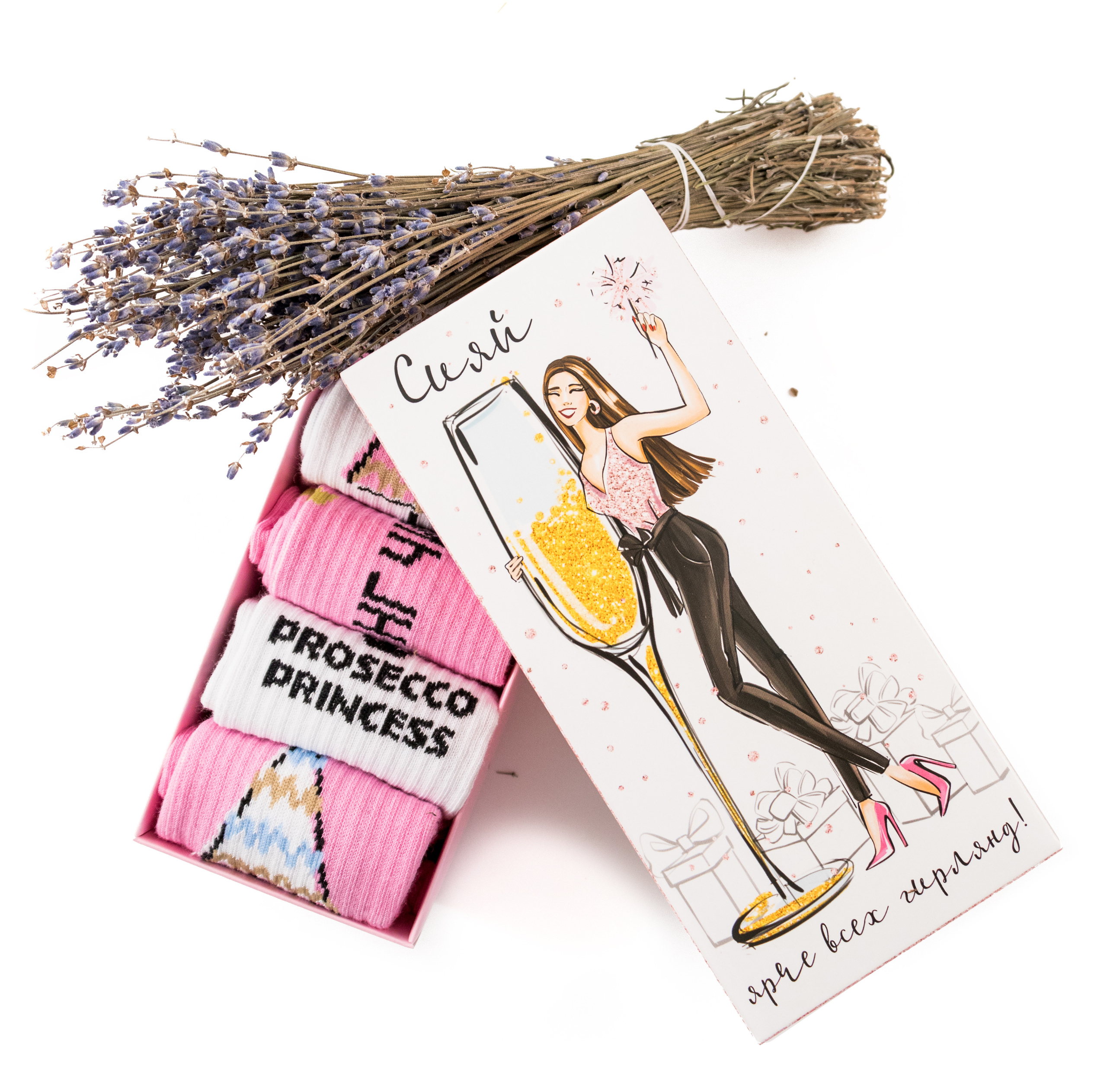 Подарочный набор с носками. Предметная фотосъемка г. Пермь