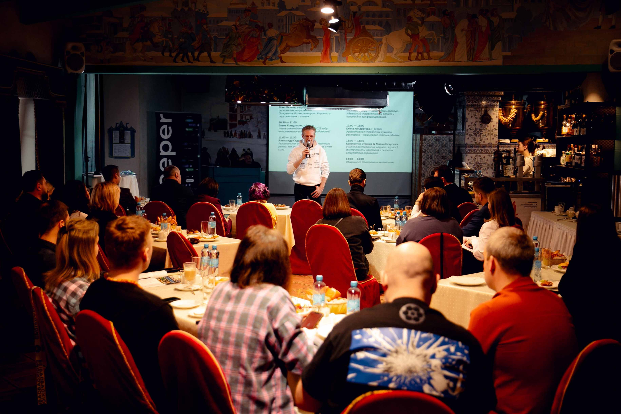 Бизнес Завтрак в ИВ. Ваш репортажный фотограф Артемий Антонов