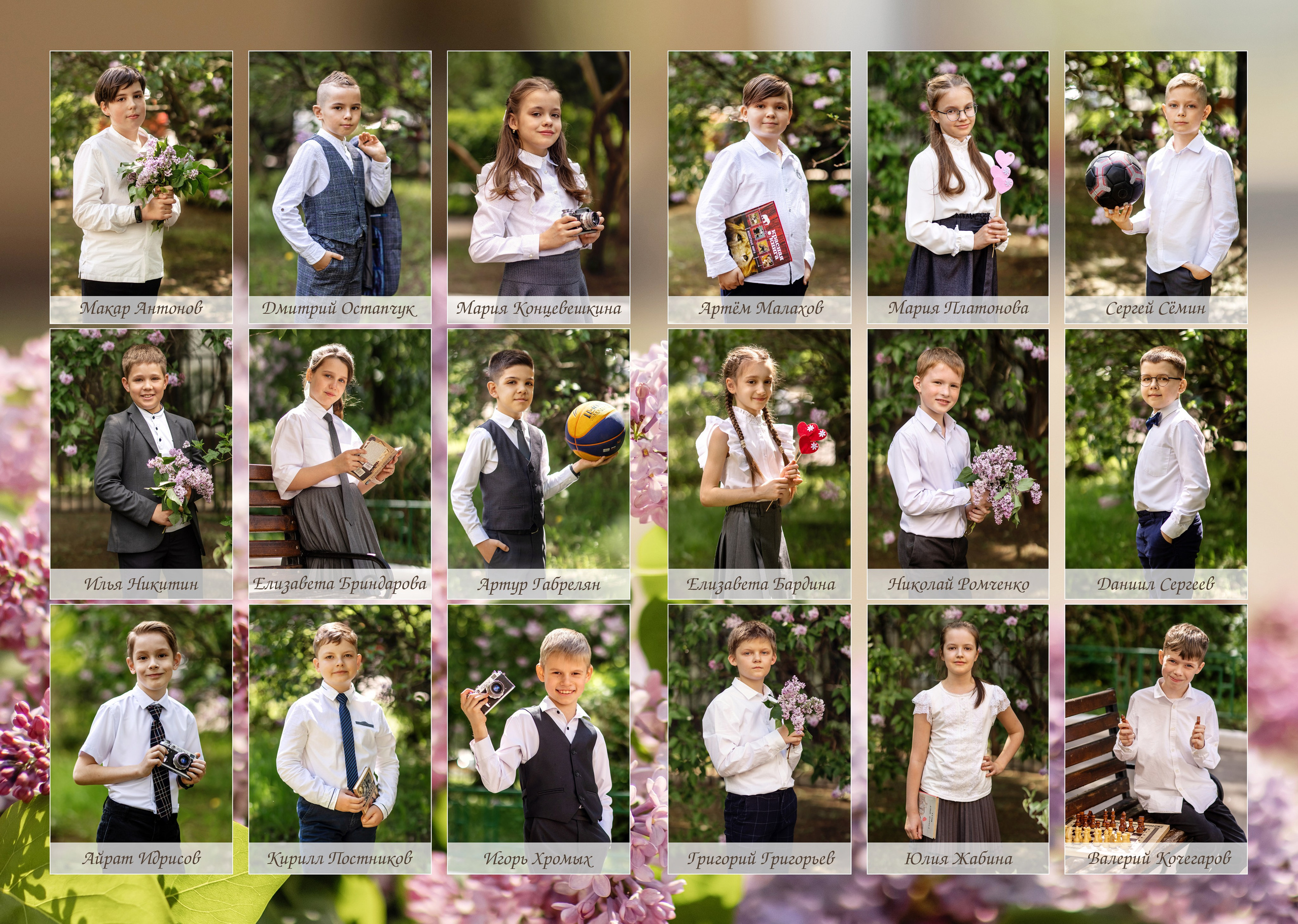 4 «Н». Детский и семейный фотограф в Москве Анна Ипатьева