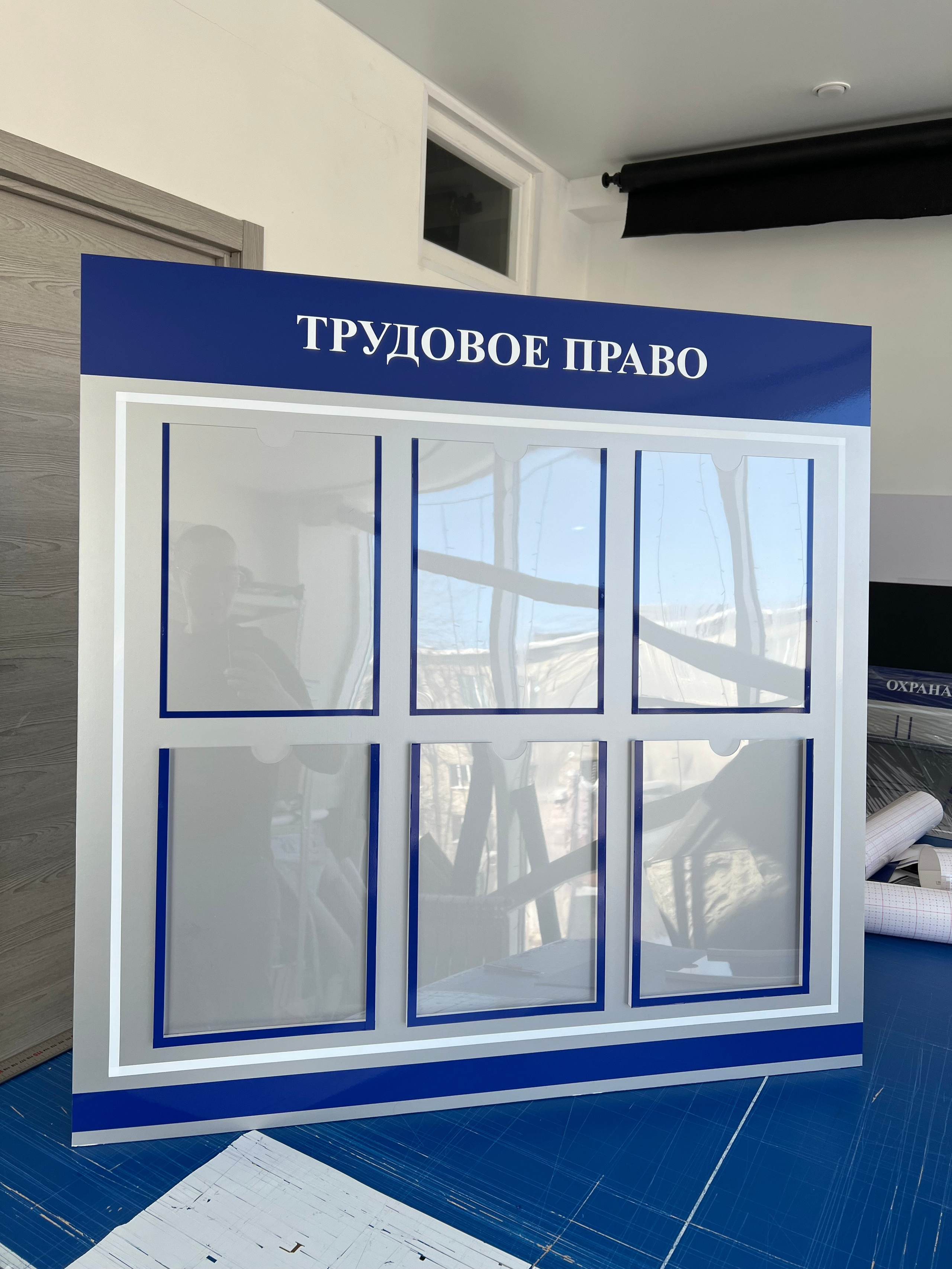 Фотографии офисных табличек, информационных стендов, вывесок