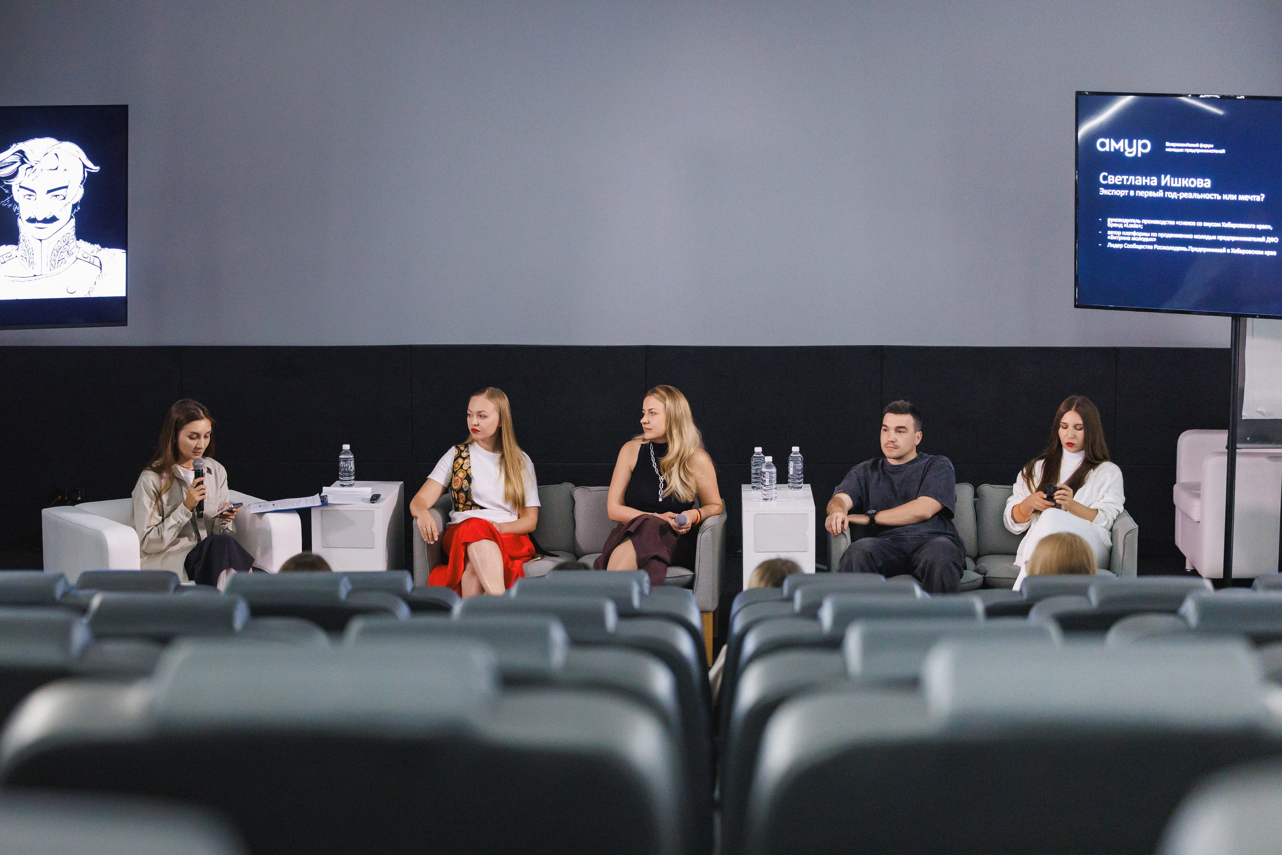 Форумы и Слёты. Якимов Максим | Фотограф | Комсомольск-на-Амуре