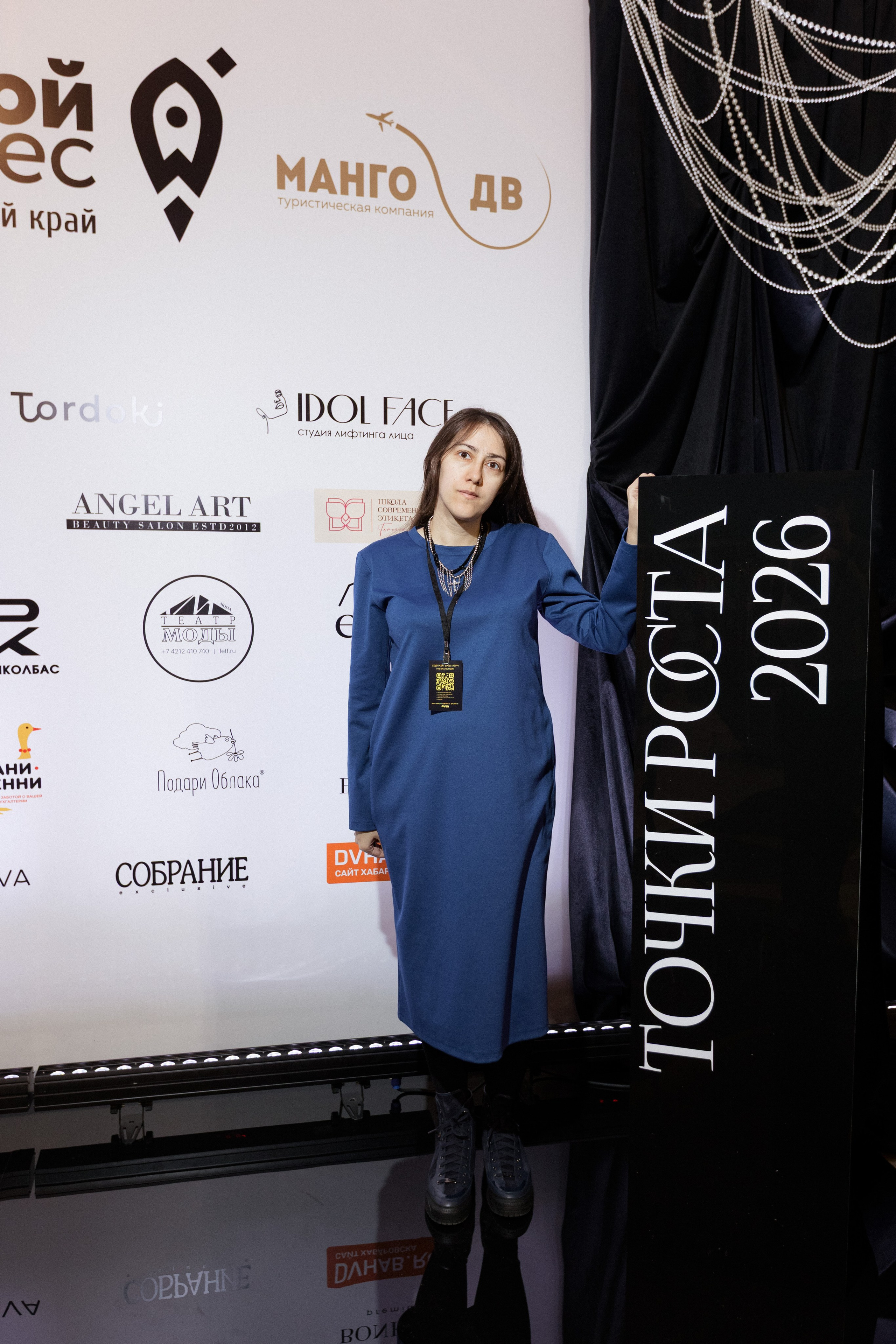 Конференция моды и дизайнеров — ТОЧКИ РОСТА 2026. СВОИ. ФОТООТЧЕТЫ-СОБЫТИЯ-МЕСТА