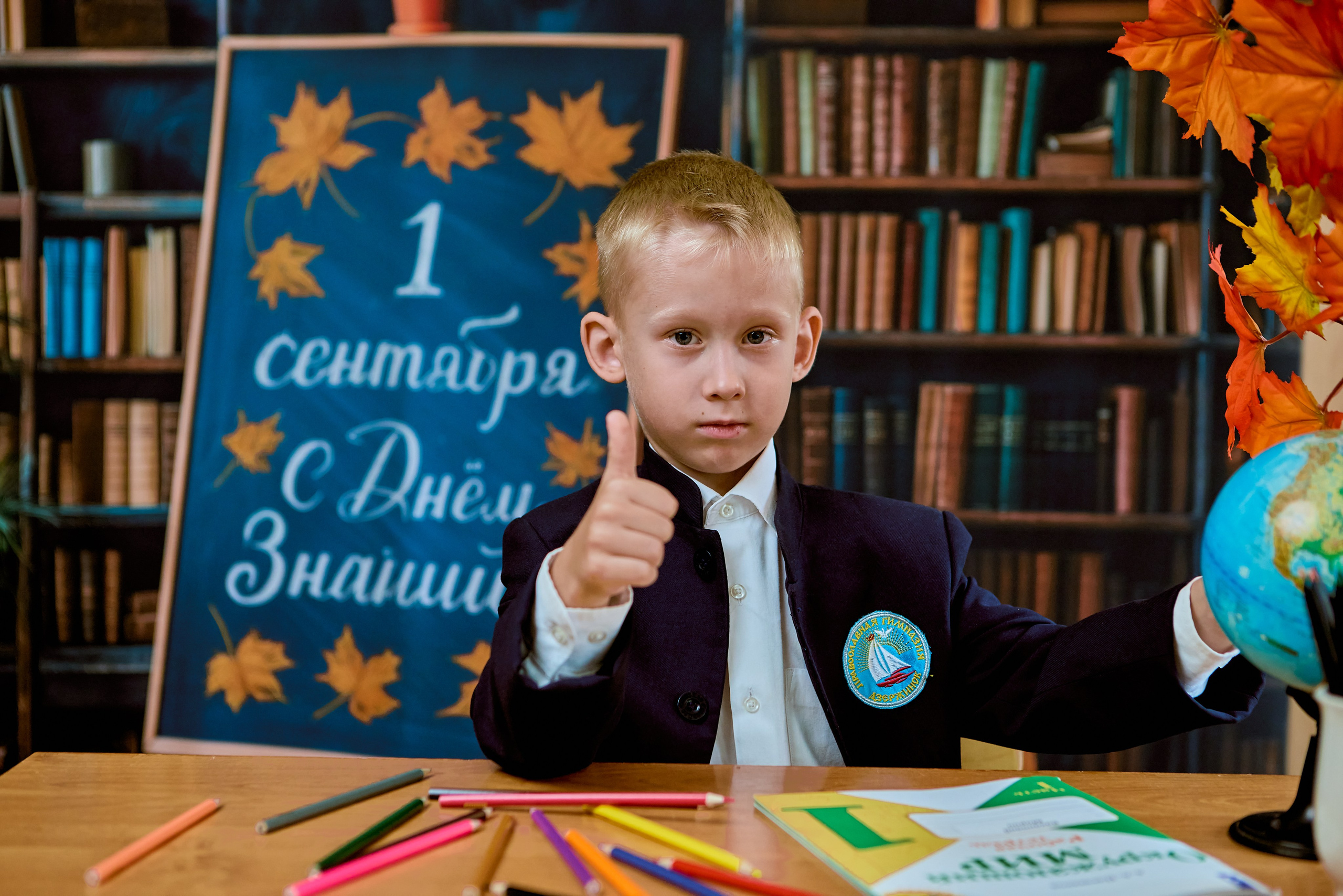 Школьный фотограф в Дзержинске для фотокниг и фотоальбомов