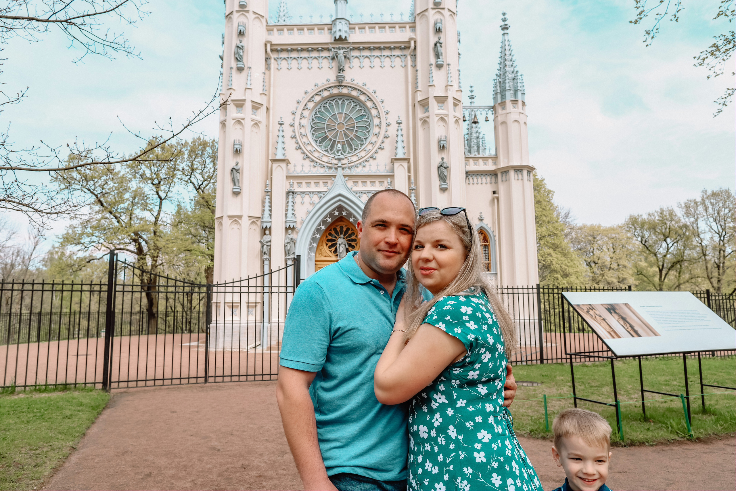 Александровский парк. Фотограф и Видеограф в Санкт-Петербурге Алиса Шандрик