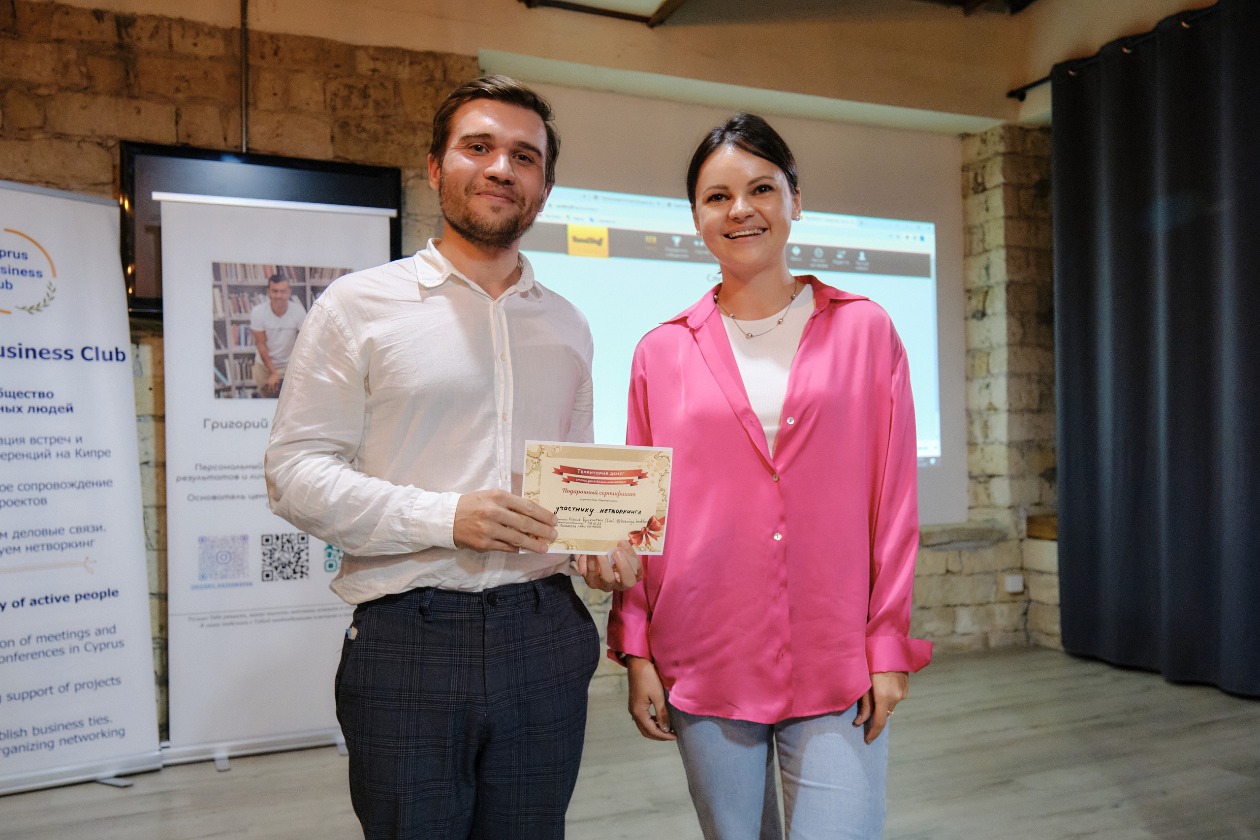 Cyprus Business Club. Aleksandr Kobtsev