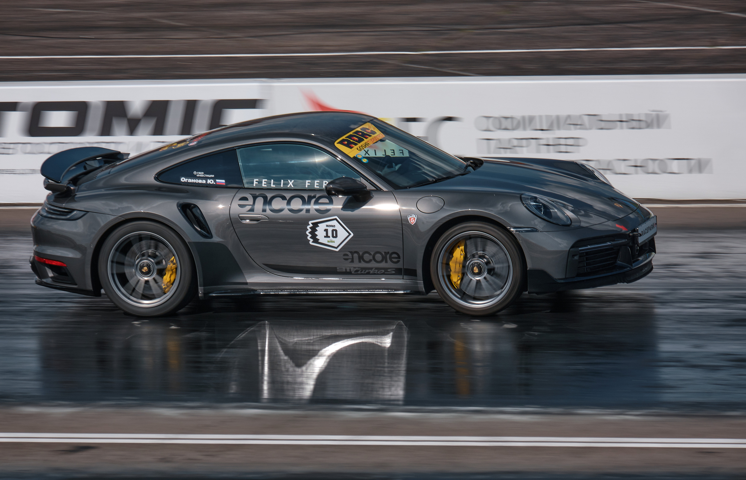 Moscow Racing RDRC \ 2021. Aleksandr Kobtsev