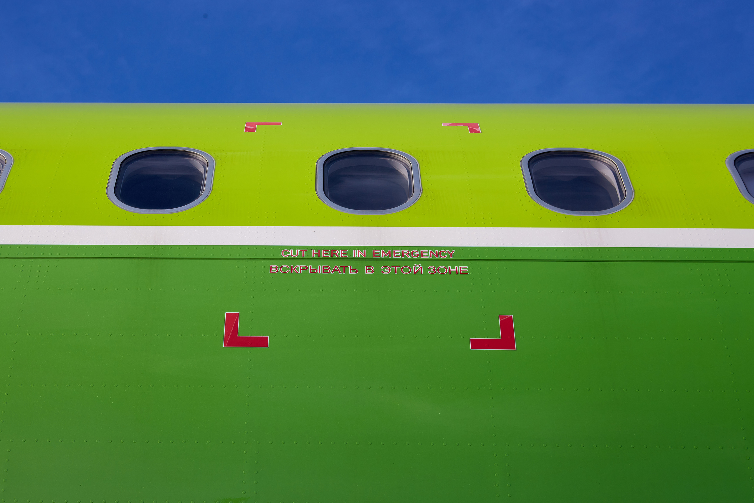 S7 Airlines. Aleksandr Kobtsev