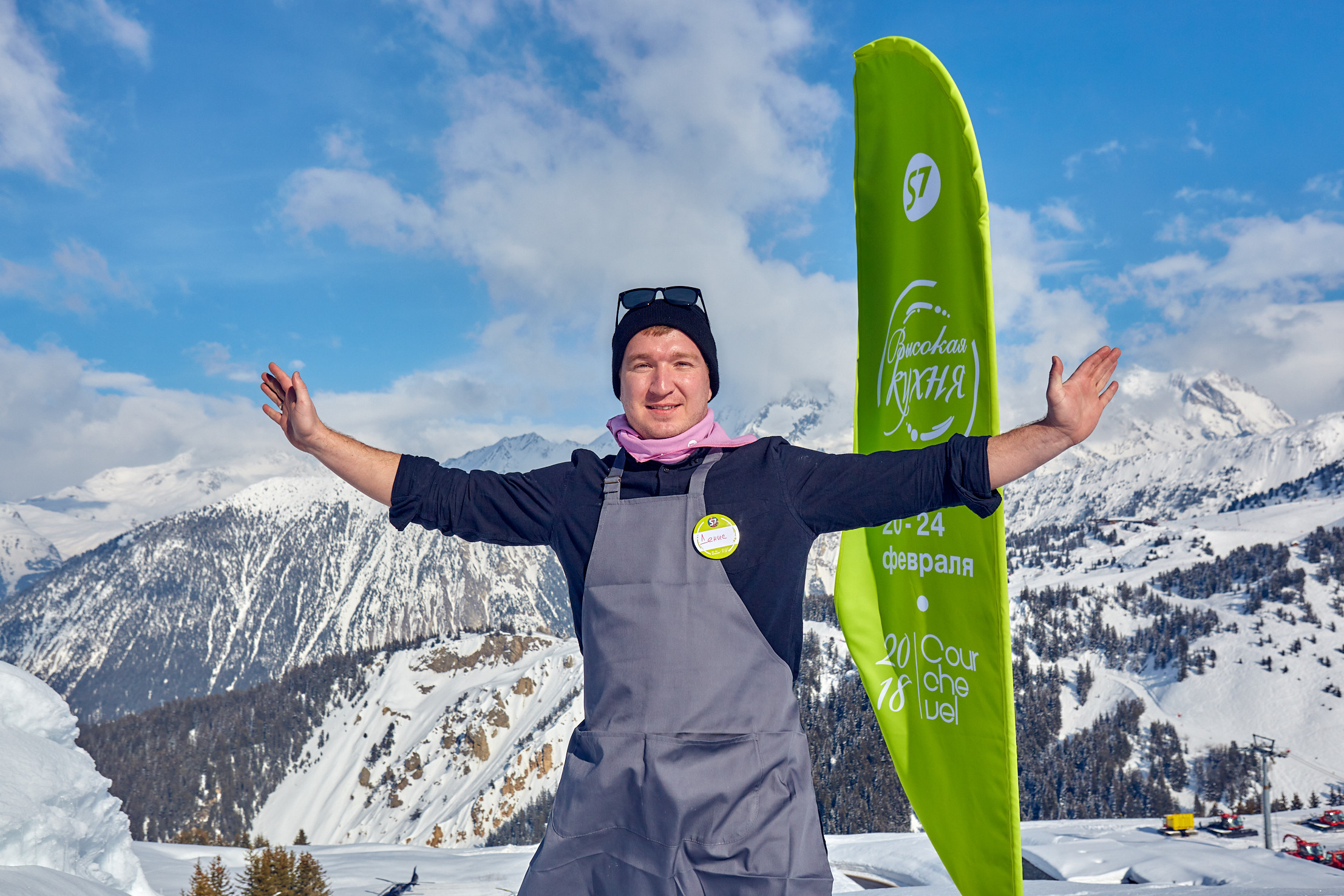 High Cuisine \ Courchevel. Aleksandr Kobtsev