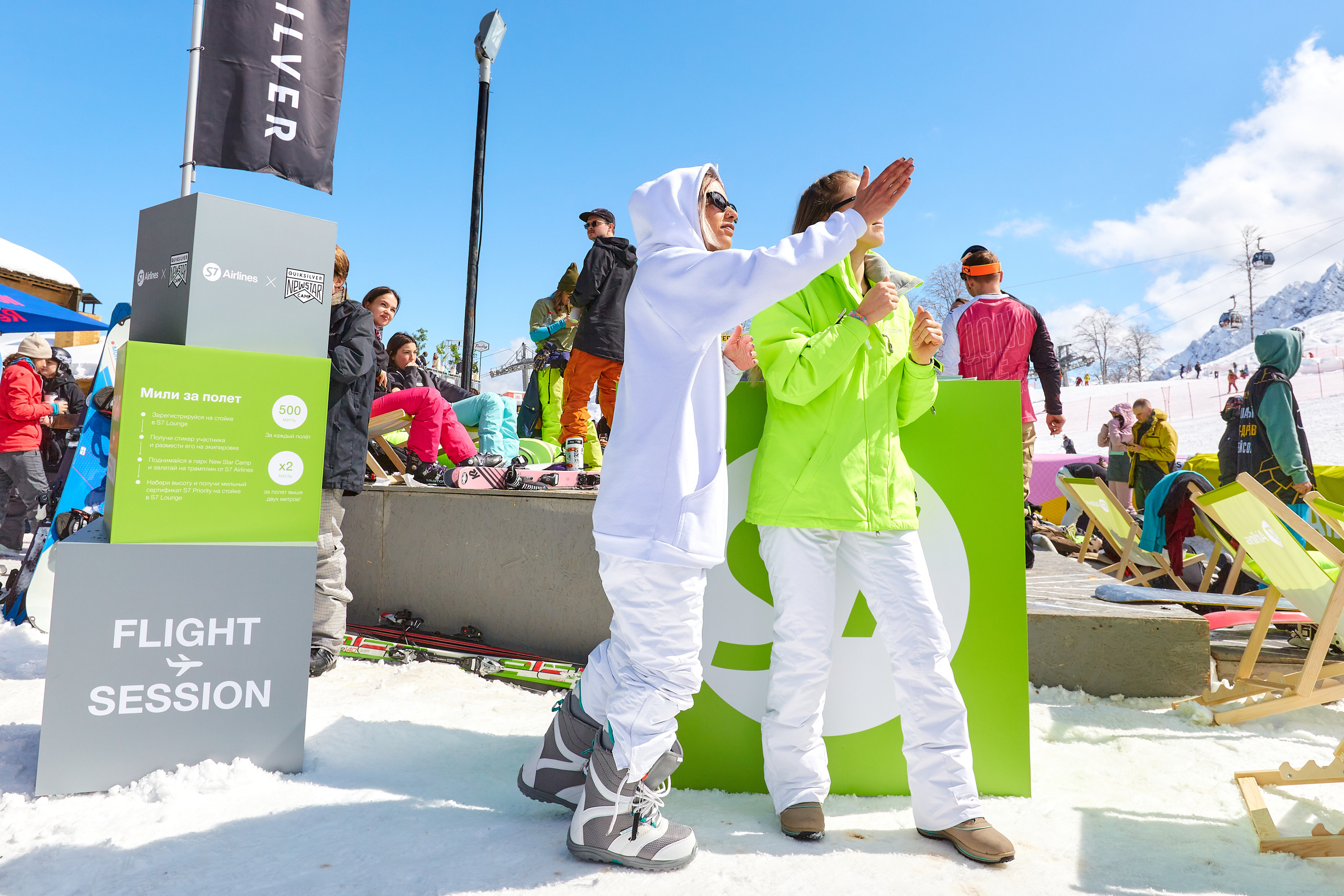 New Star Camp / Sochi. Aleksandr Kobtsev