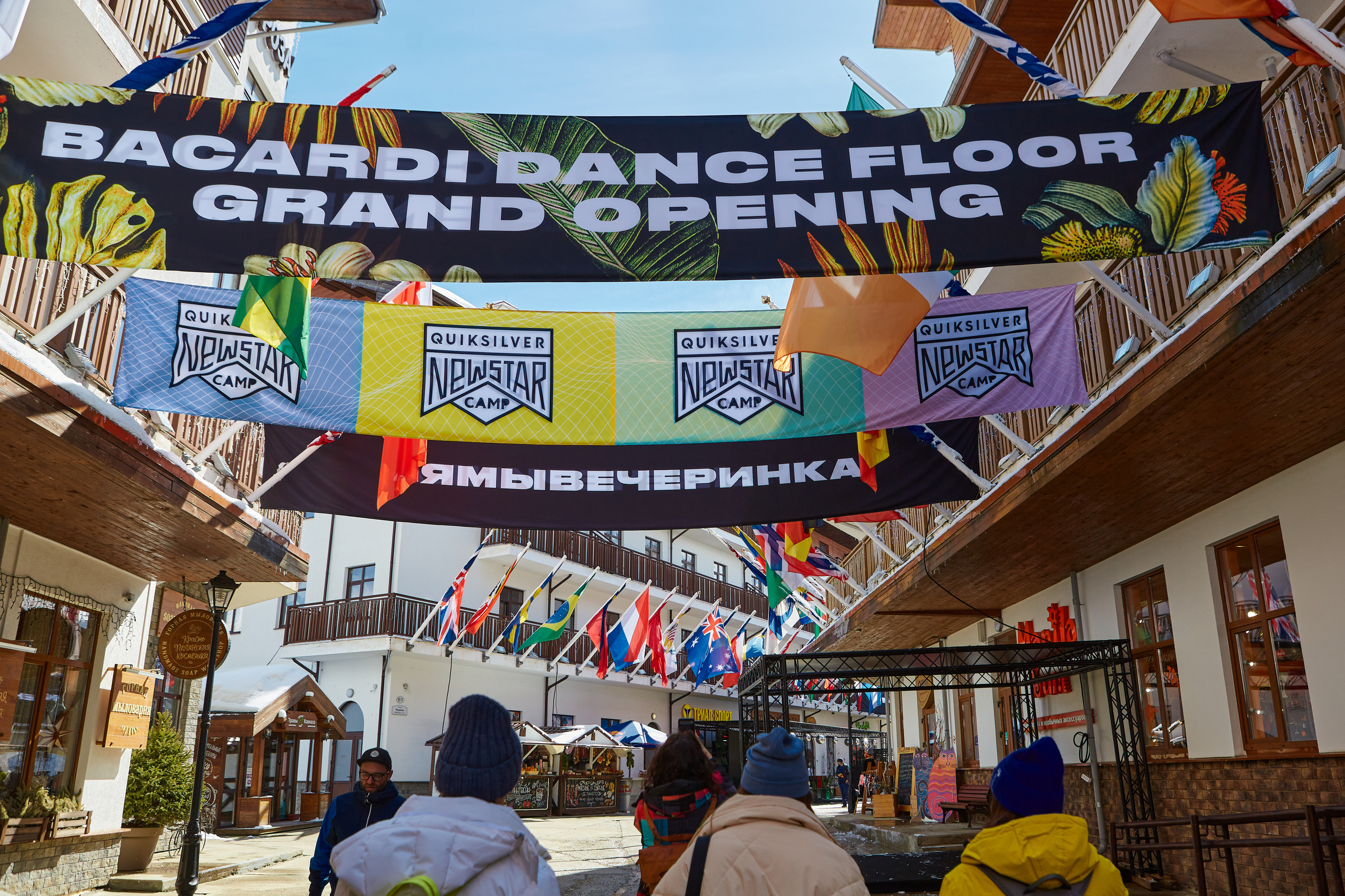 New Star Camp / Sochi. Aleksandr Kobtsev