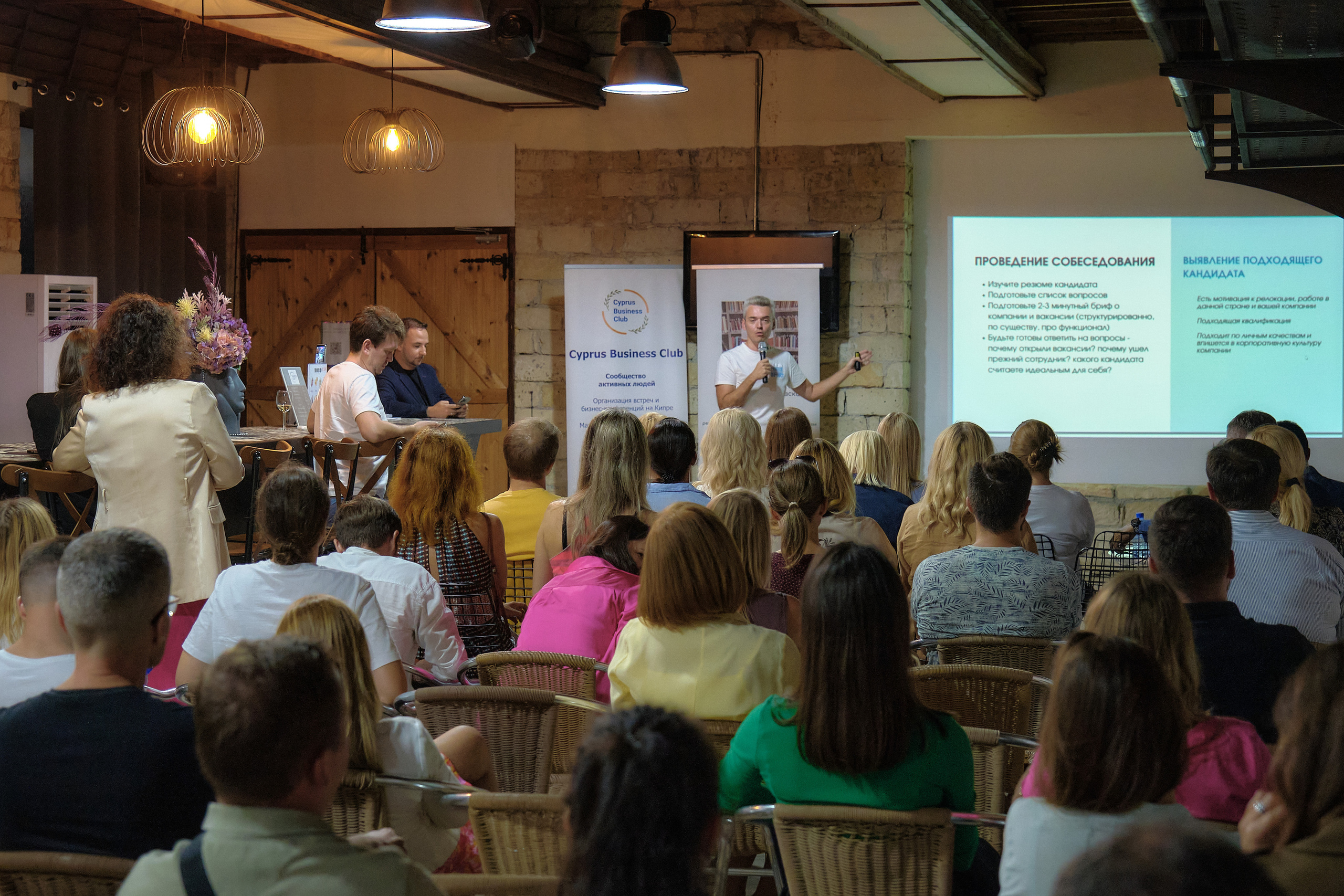 Cyprus Business Club. Aleksandr Kobtsev