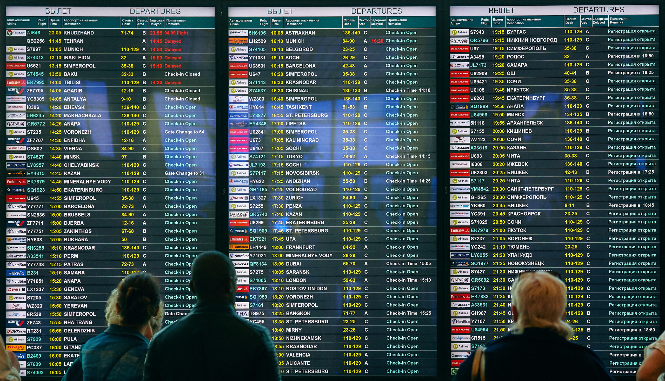 S7 Airlines. Aleksandr Kobtsev