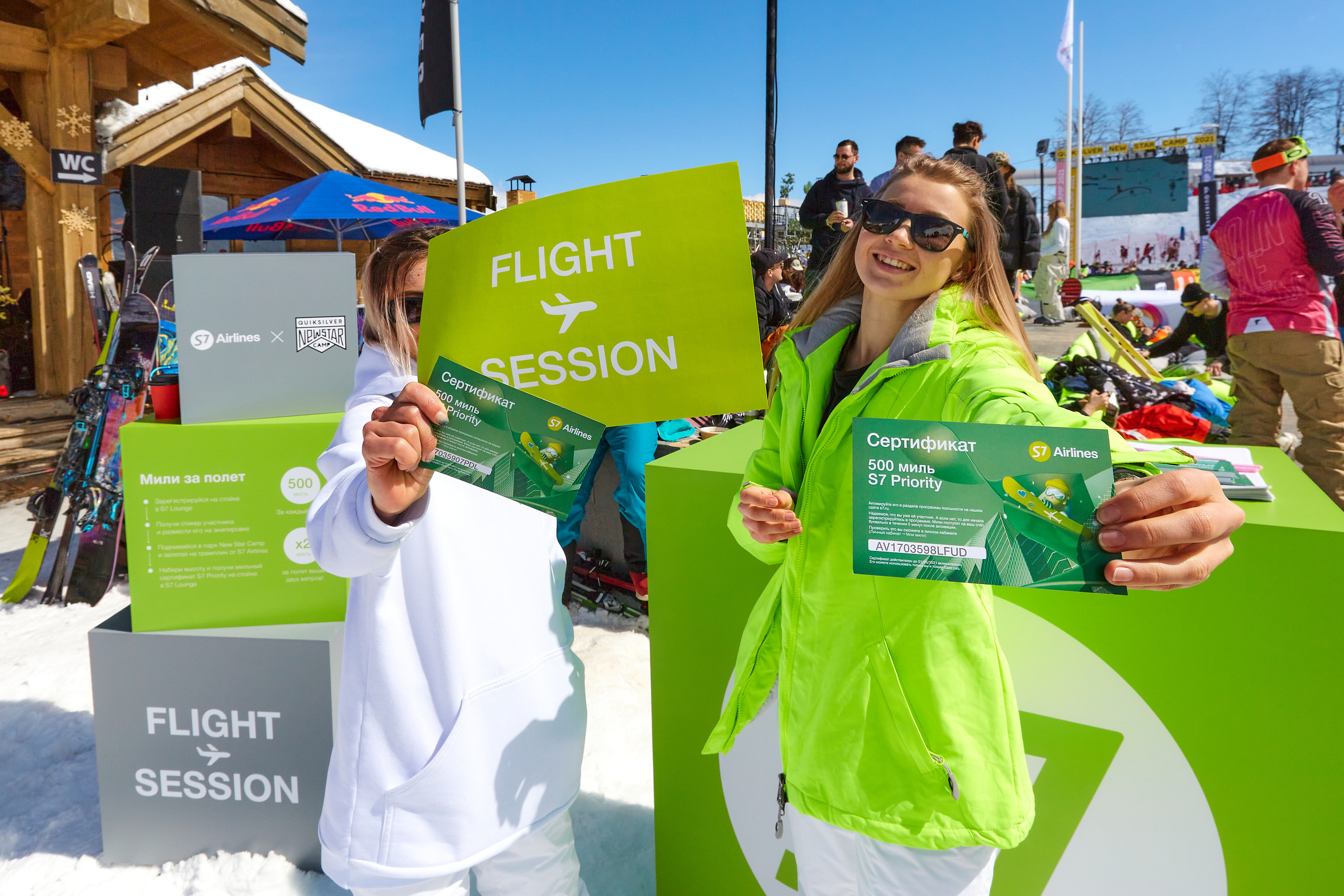 New Star Camp / Sochi. Aleksandr Kobtsev