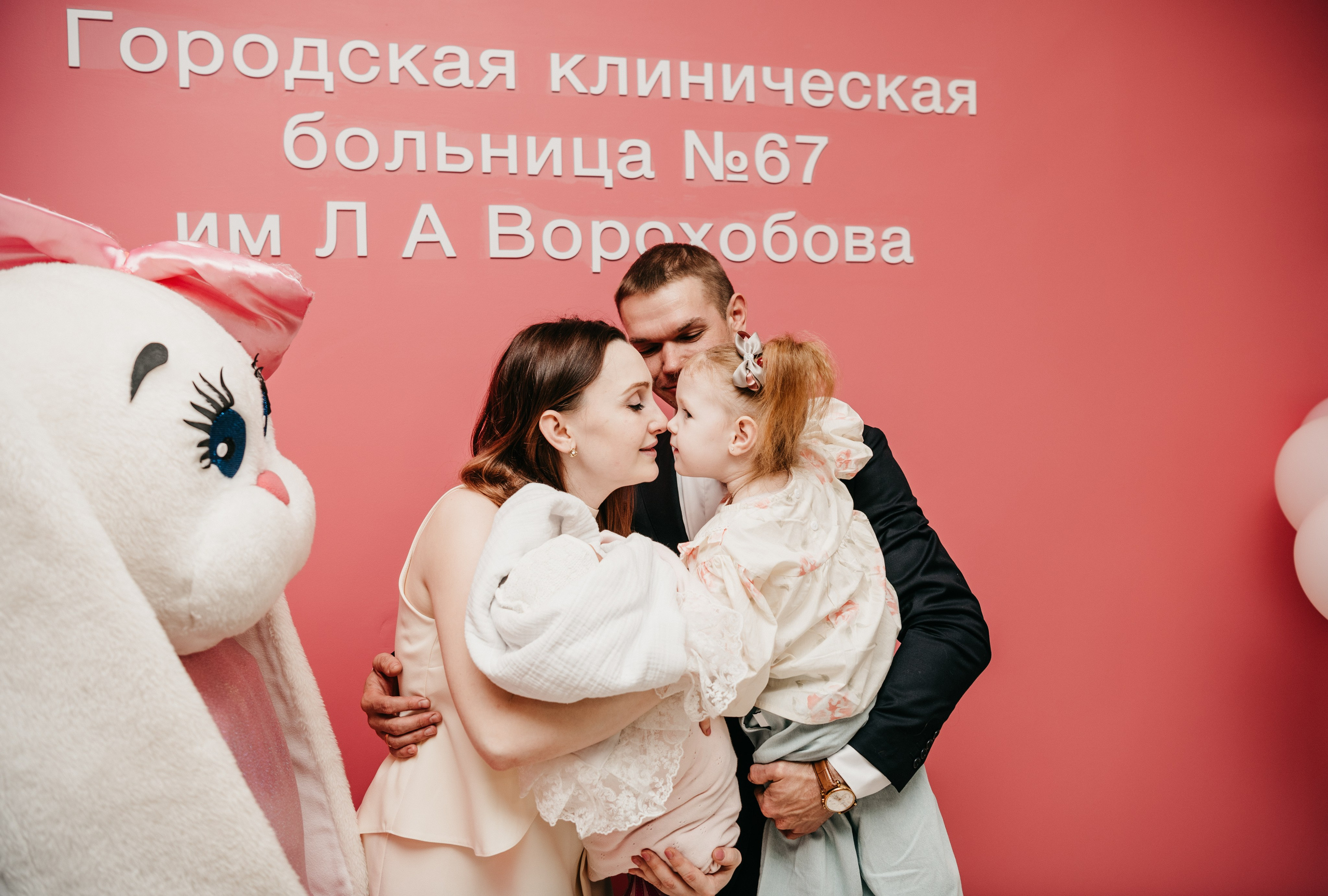 Выписка малышки. ГКБ 67 им. Ворохобова. Фотограф на выписку из роддома в Москве и МО