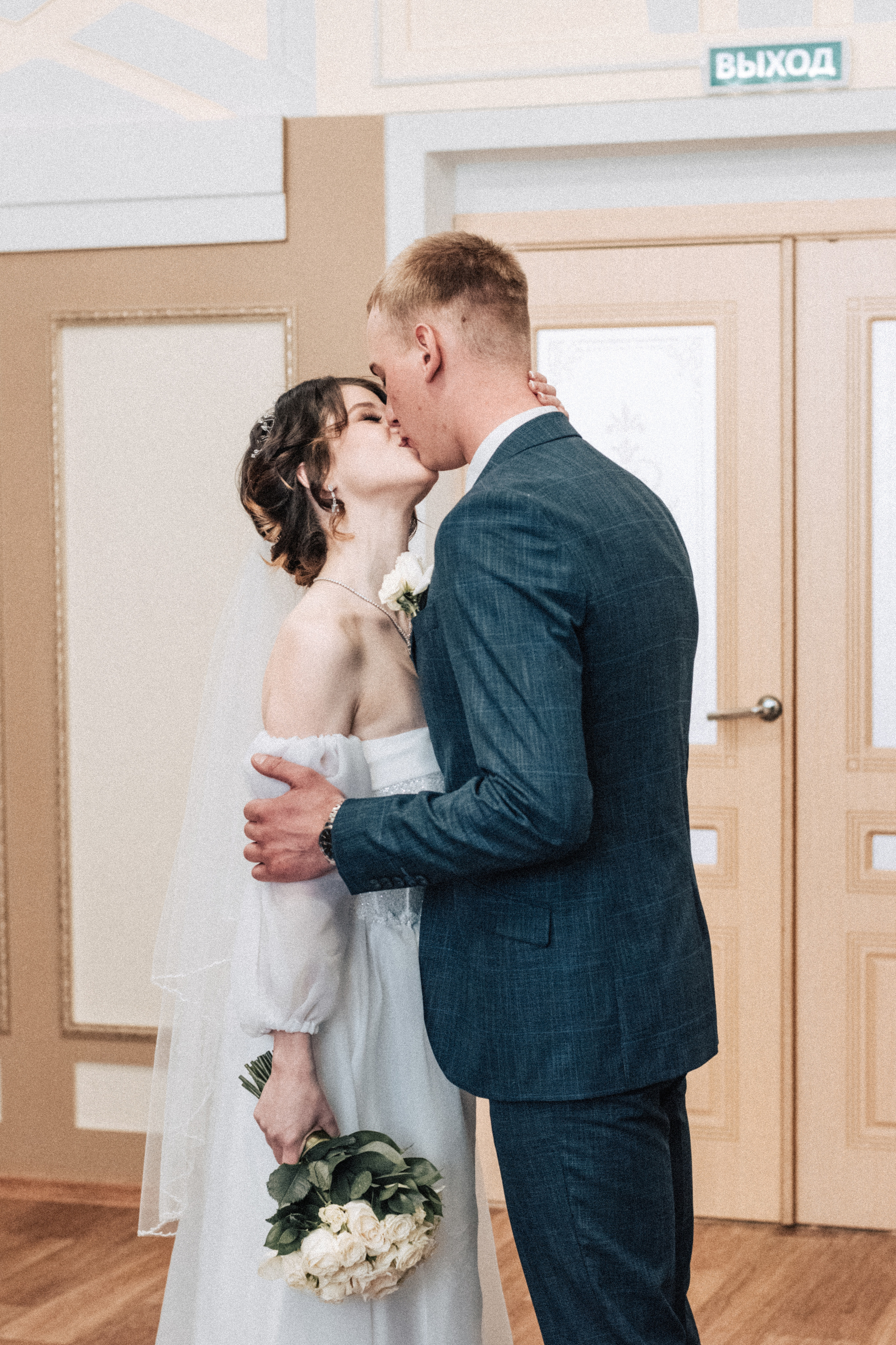 Станислав и Алина