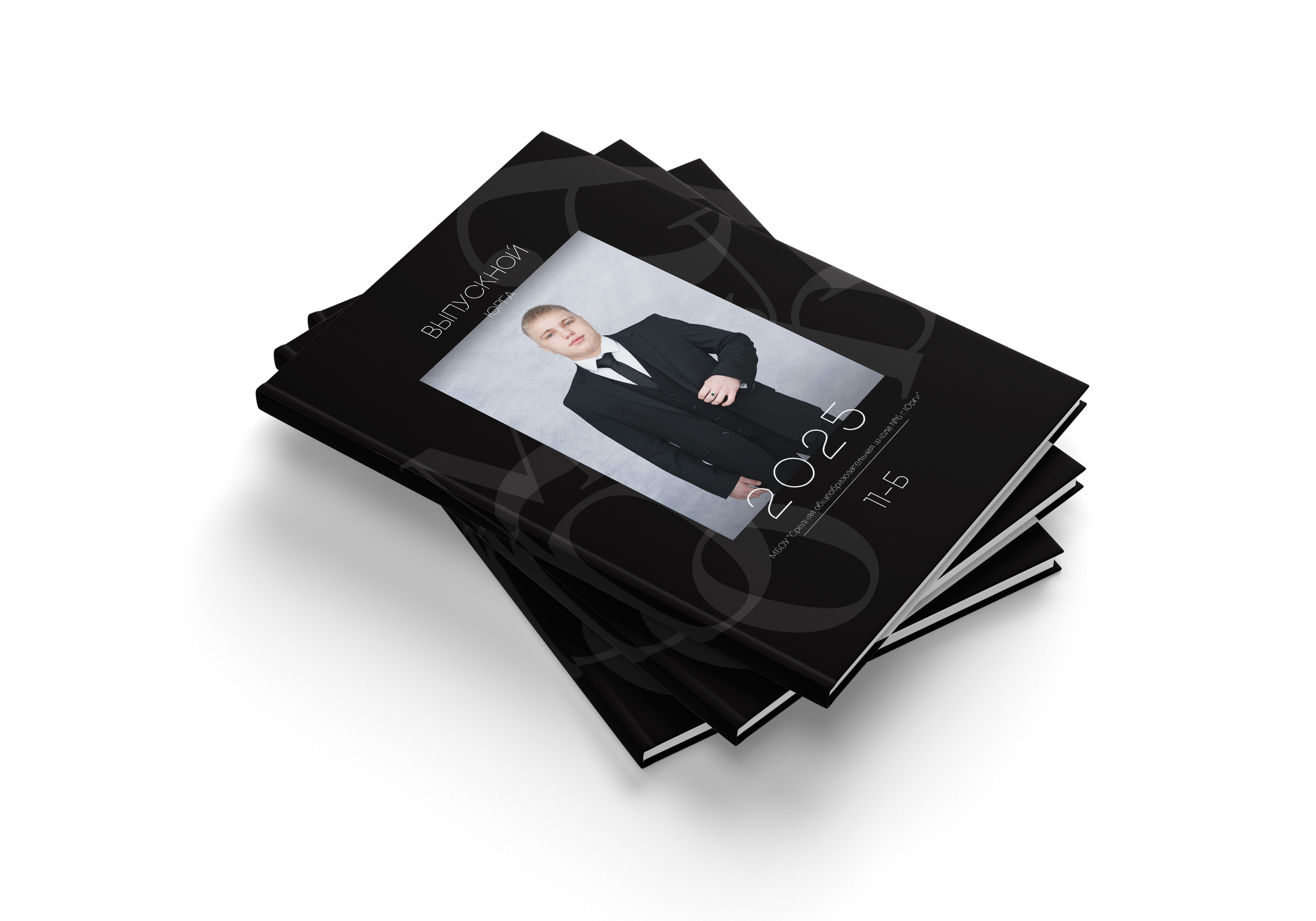 Старшая школа Юрга. Выпускные альбомы Юрга — Фотограф Светлана Тихонова