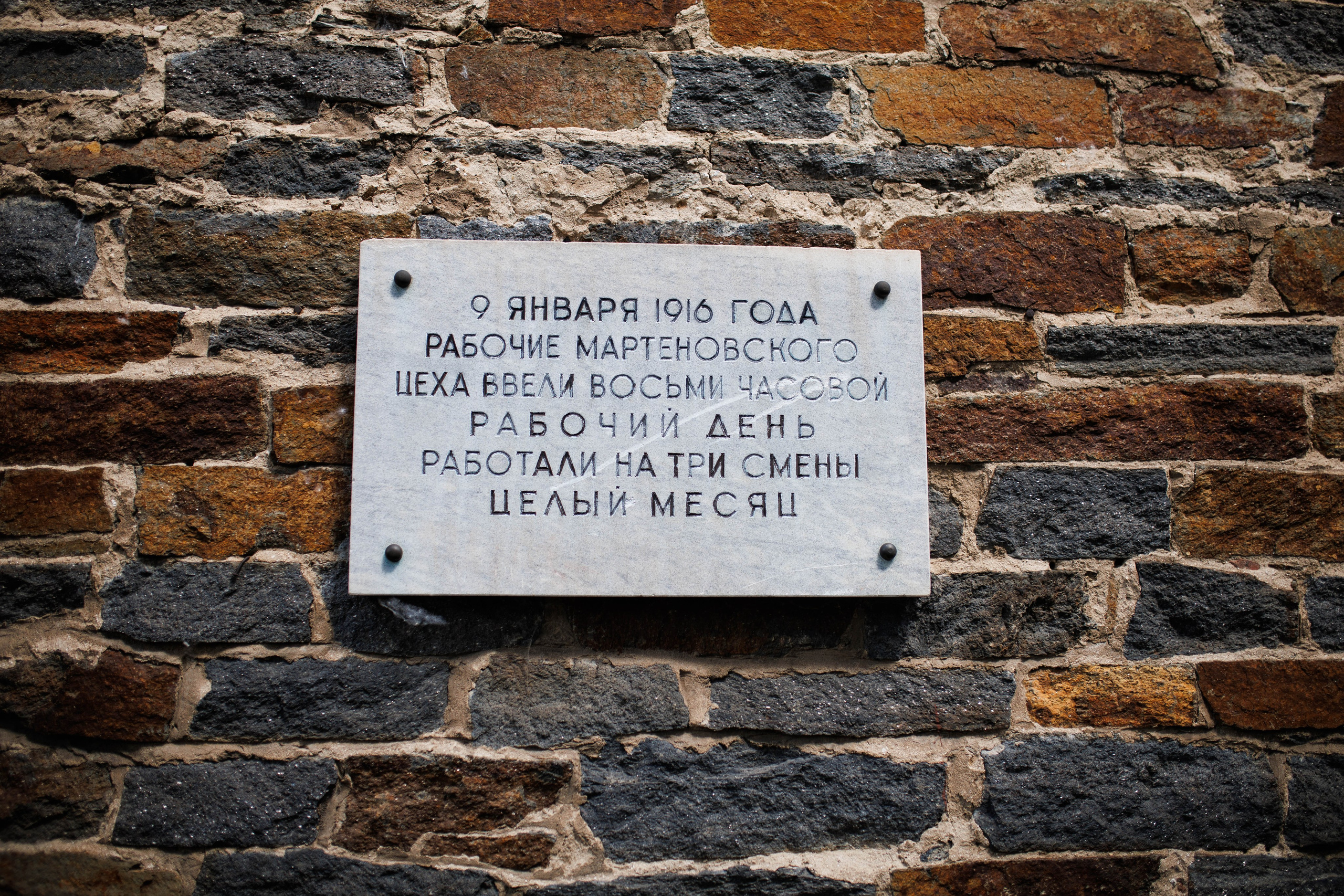 РЕПОРТАЖ/ 58 СОВЕТ АРХИТЕКТОРОВ, день — 5. Художественный фотограф Анастасия