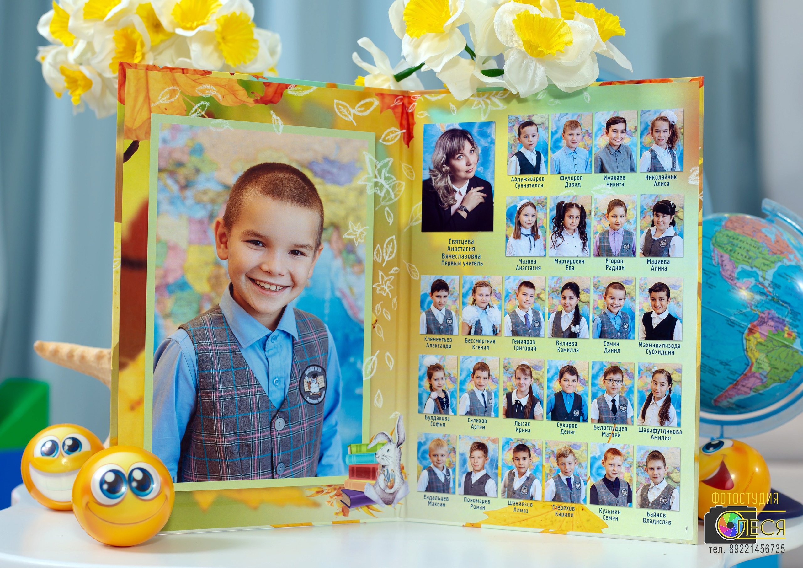 Планшет «ПЕРВОКЛАШКА»