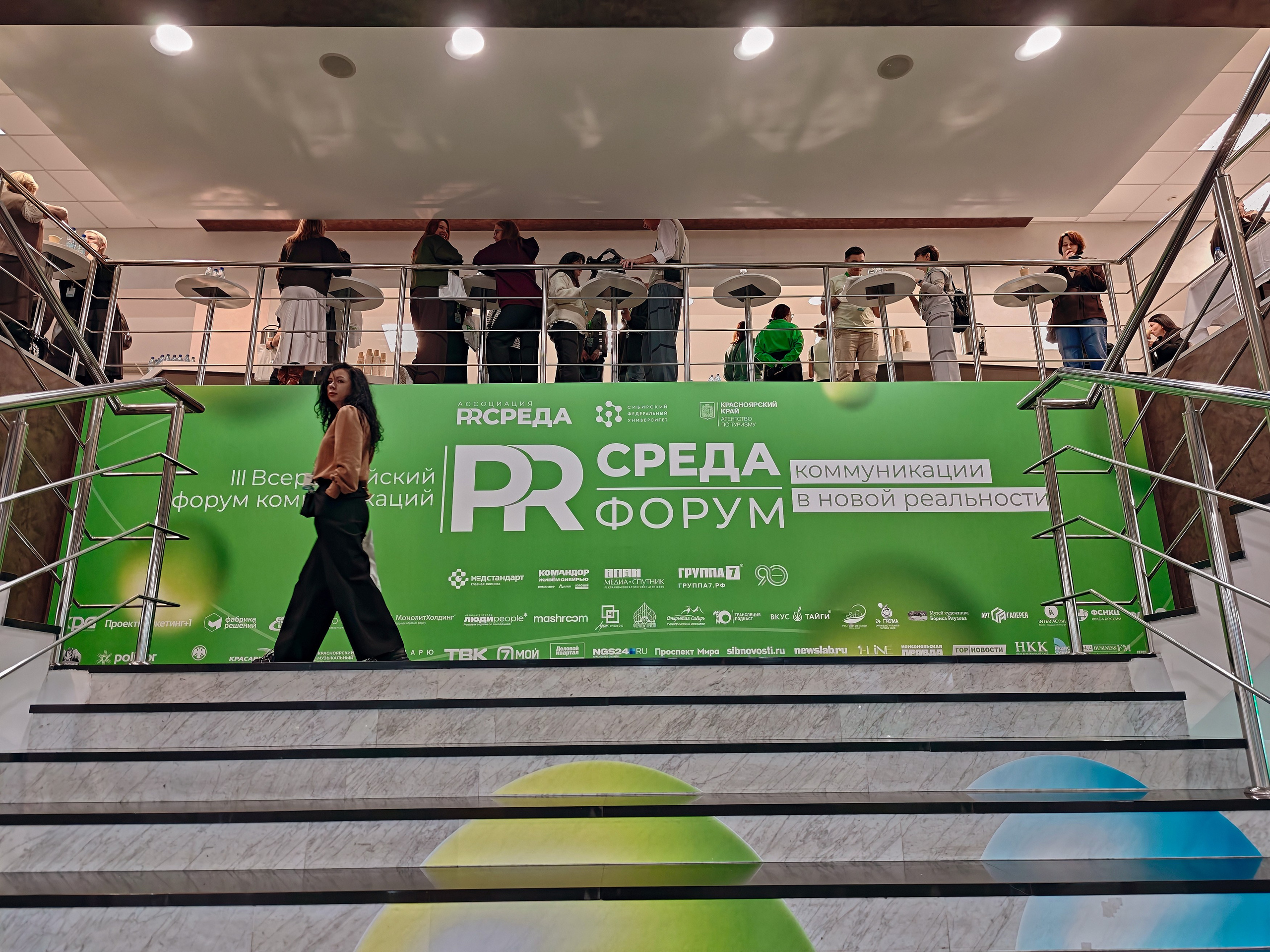 PR Среда в СФУ — СНЯТО НА СМАРТФОН (2 дня съёмок). Фотограф Яковлев Роман — Красноярск