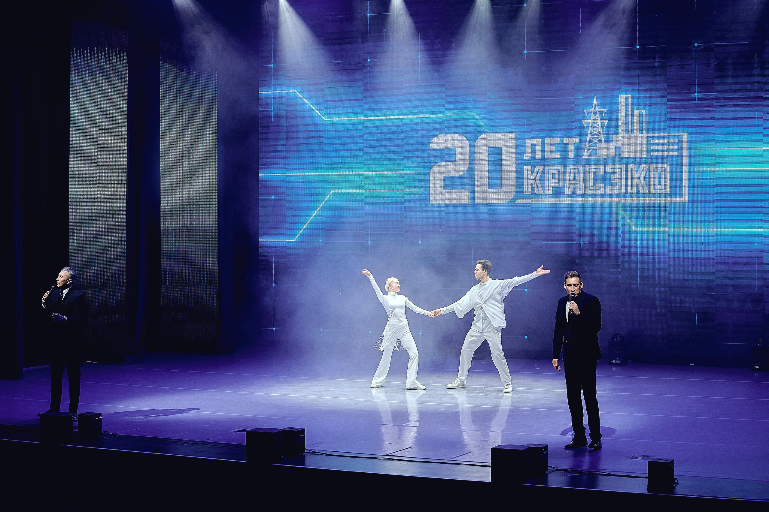 20 лет КРАСЭКО. Фотограф Яковлев Роман — Красноярск