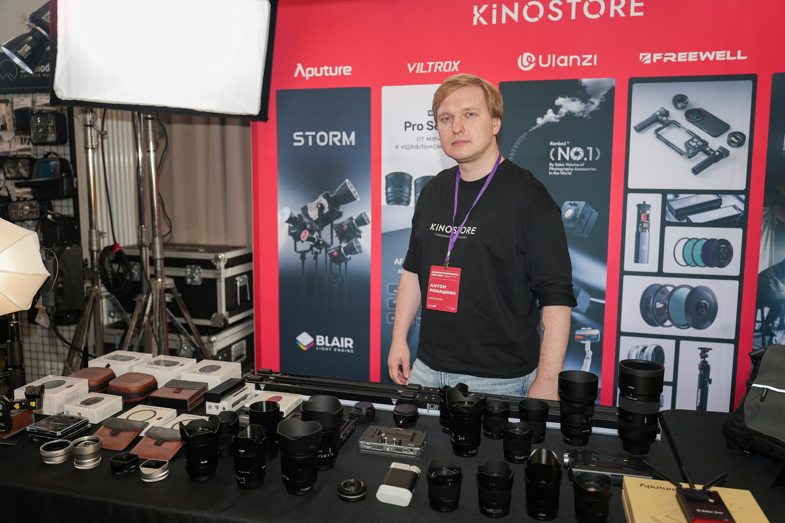 Мероприятия. Фотограф и ретушер в Москве Екатерина Нарубина