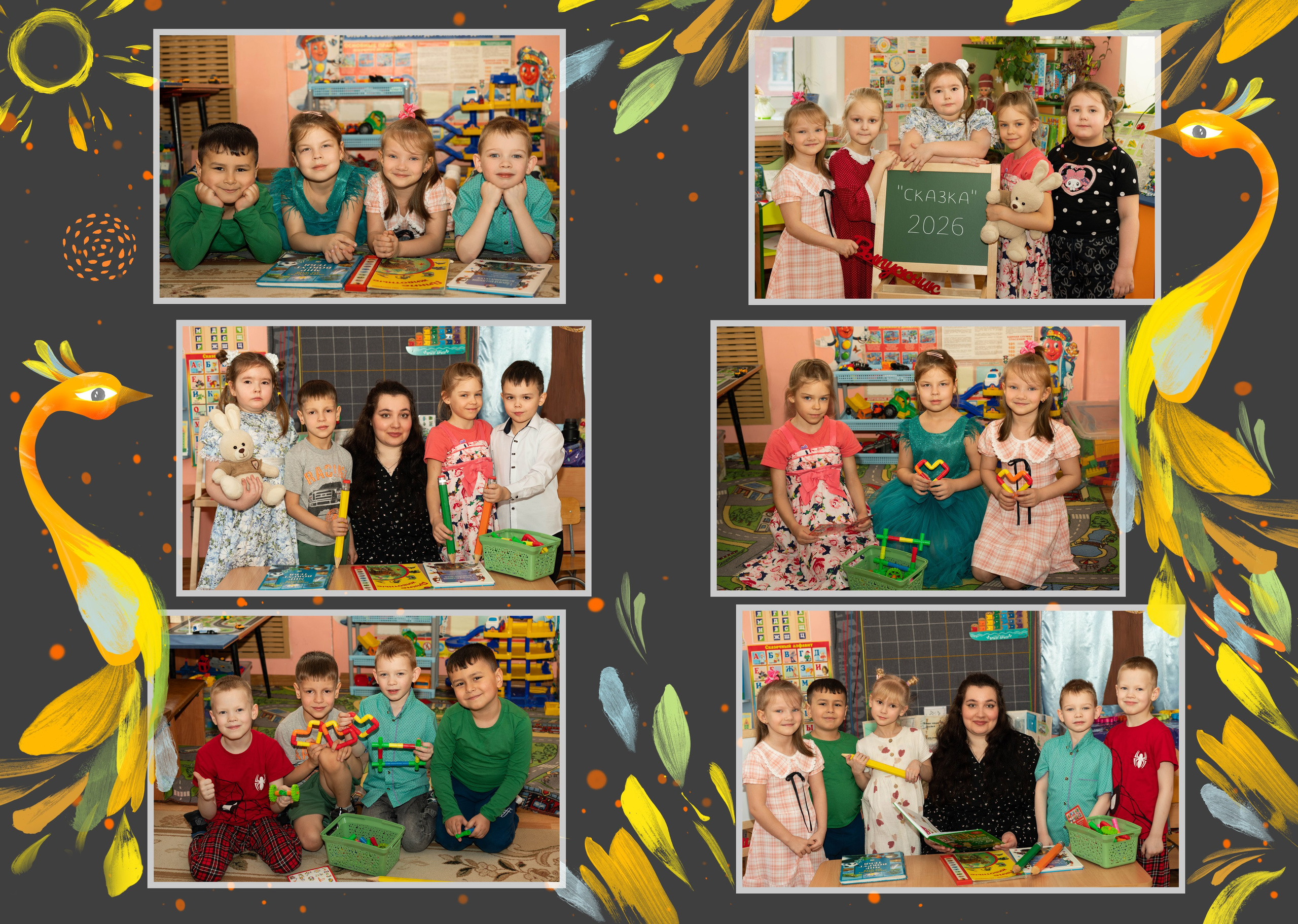 Выпускные альбомы. Дет. Сад