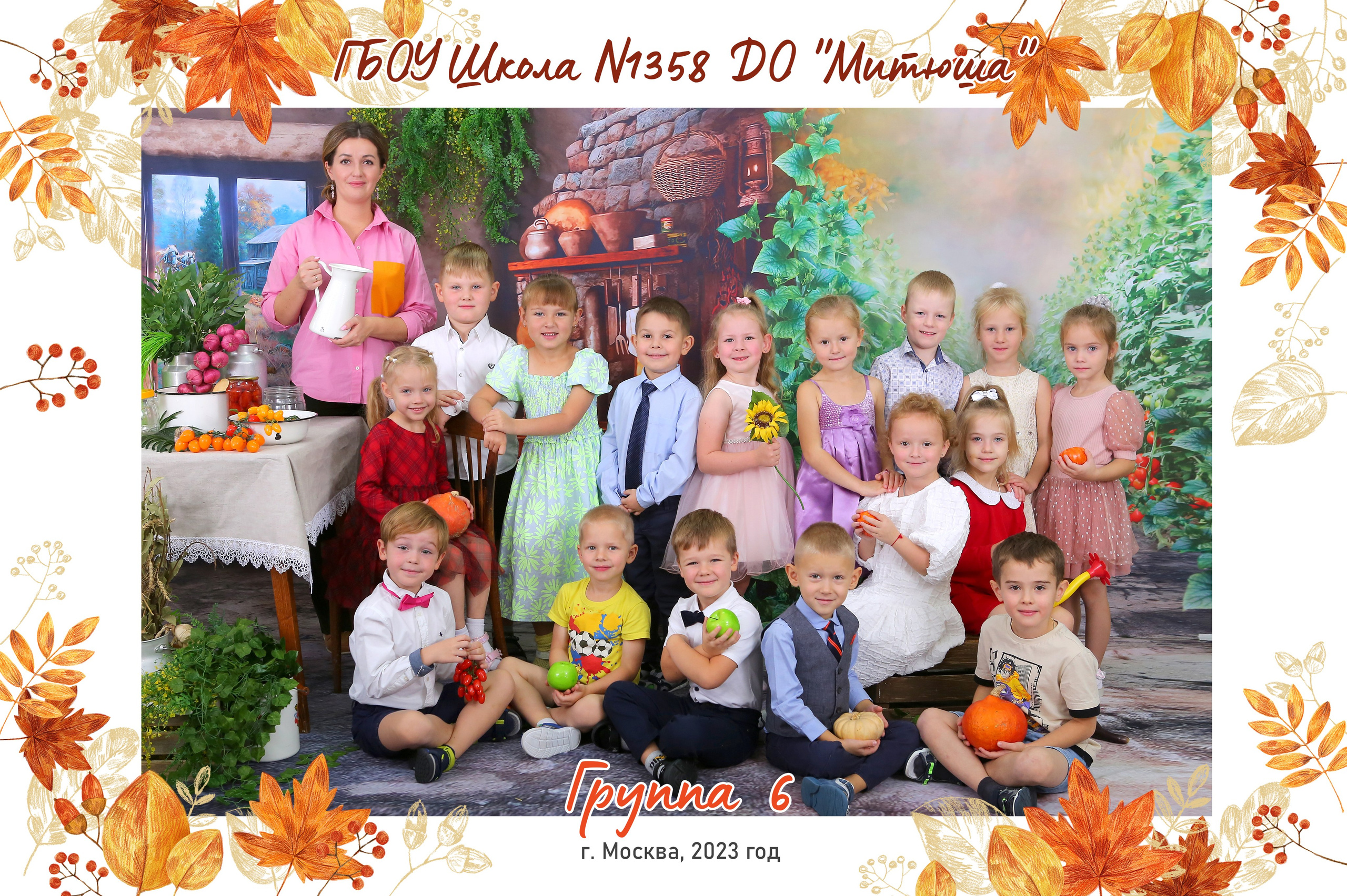 Общие фотографии. Студия детской и семейной фотографии 12кадров