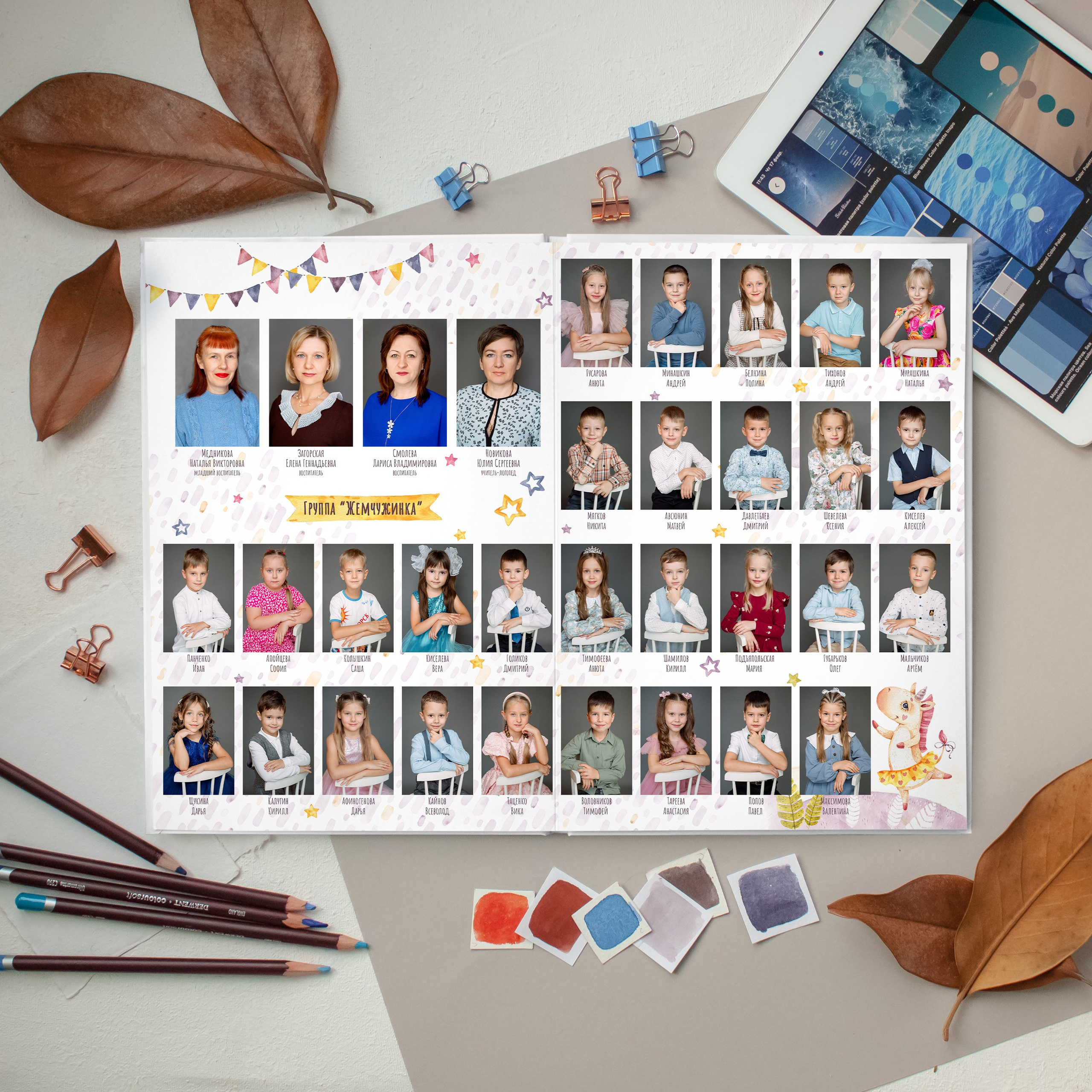 Единорожки и Динозаврики от 2400 р. Фотокомпания «Алые паруса» выпускные альбомы Москва и МО