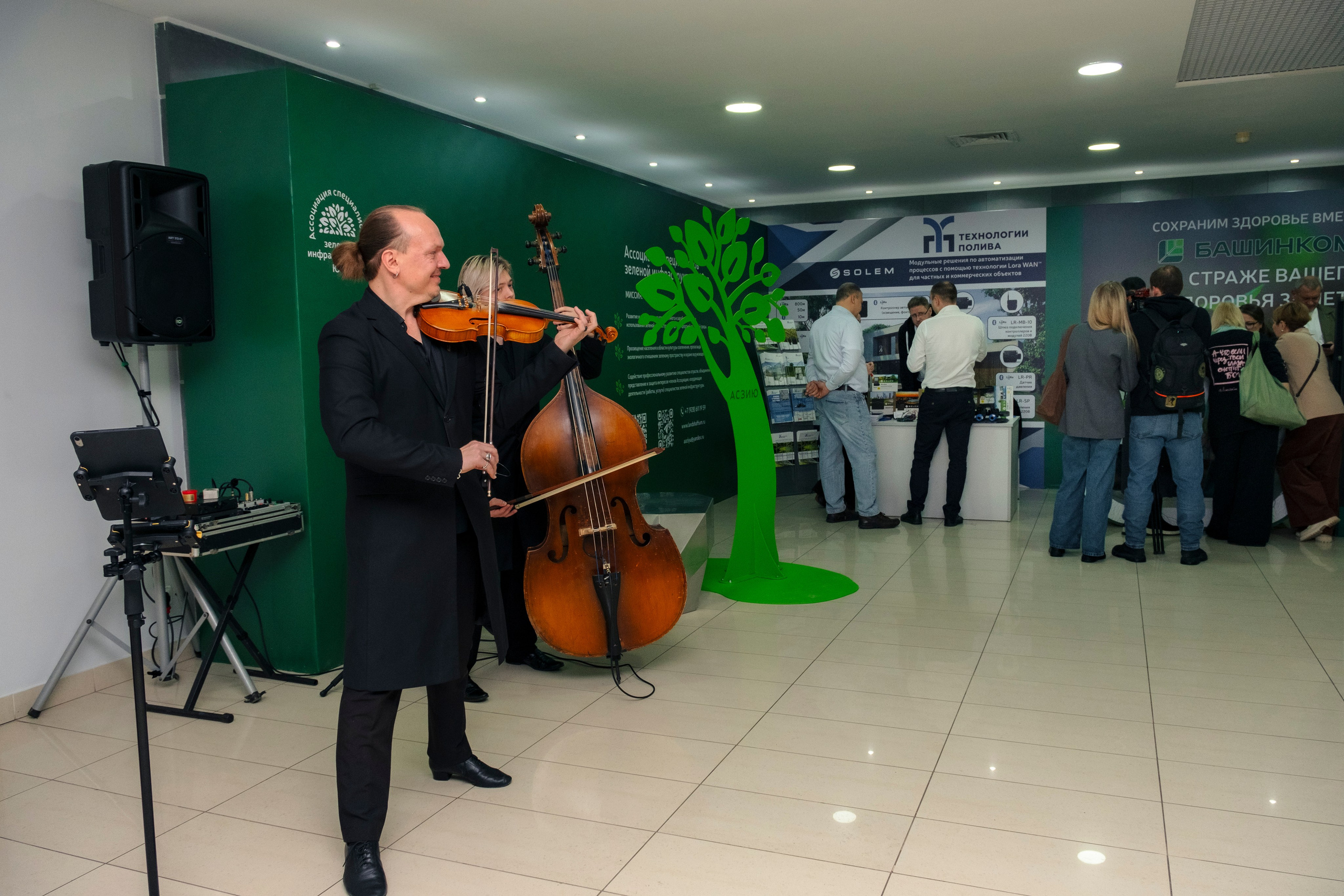 Форум АСЗИЮ. Репортажный фотограф в Сочи Екатерина Вежливцева