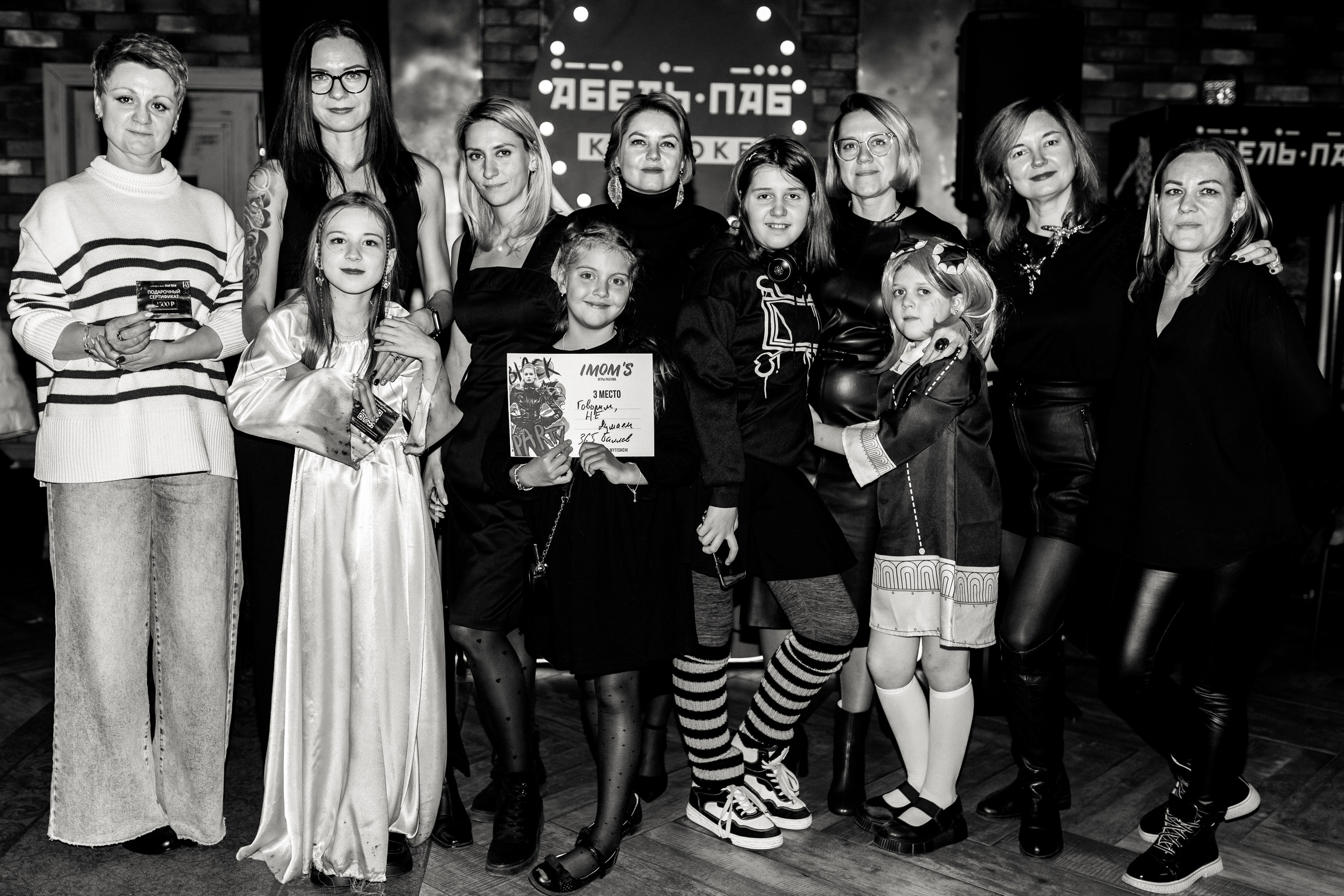 Квиз I MOM'S. Свадебный фотограф. Москва и Московская Область