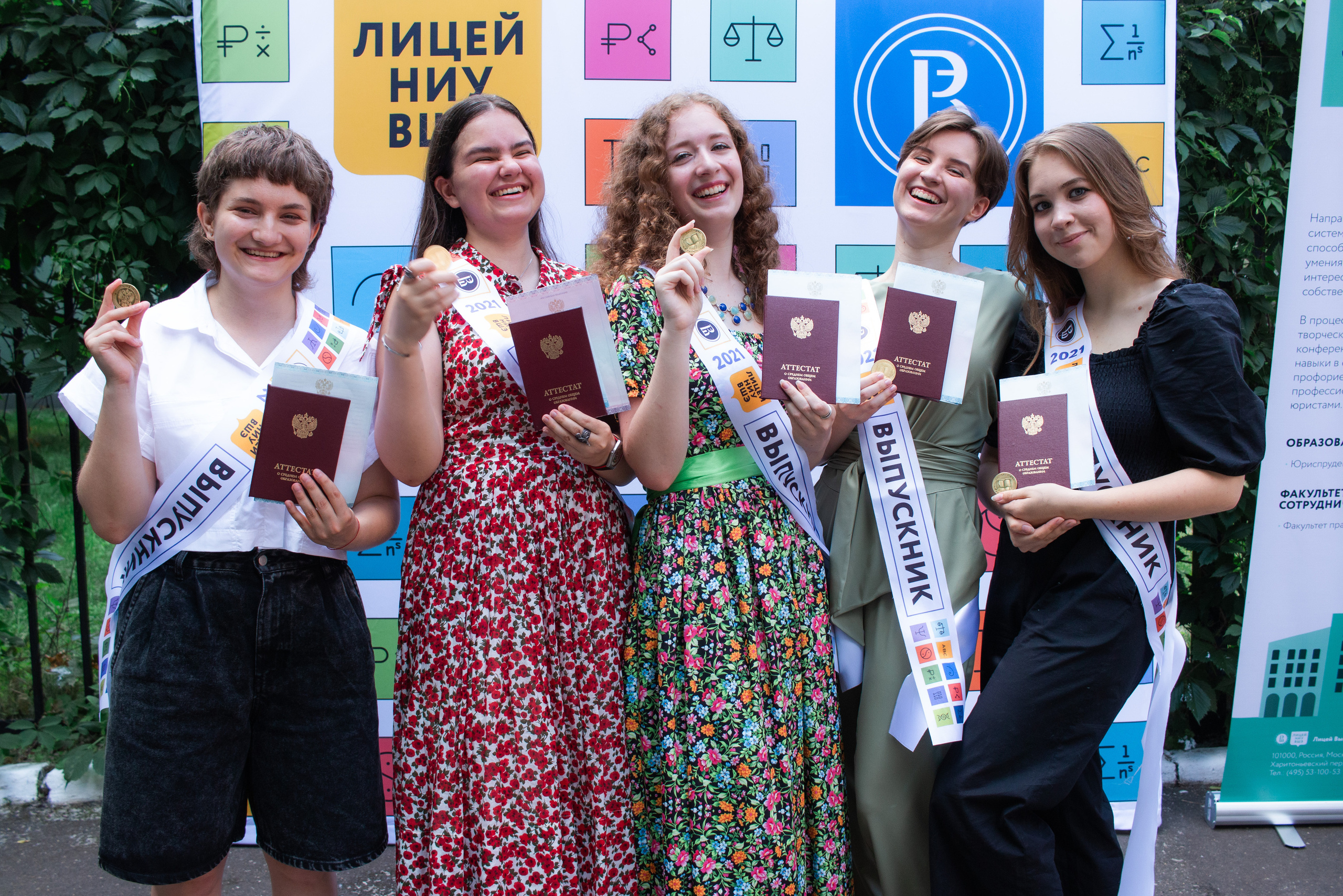 Выпускные. Репортажный фотограф в Москве Юрьев Денис