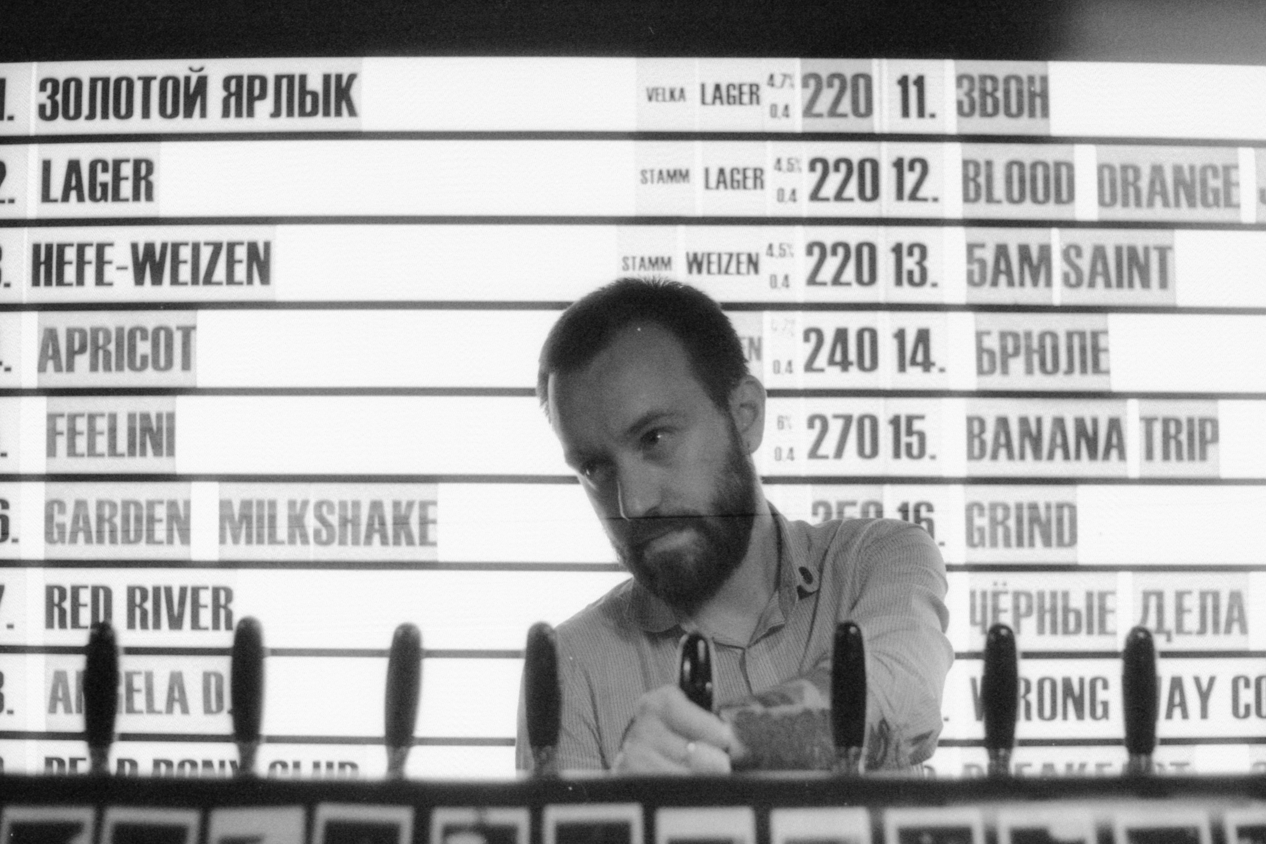 Плёночные фотографии. Репортажный фотограф в Москве Юрьев Денис