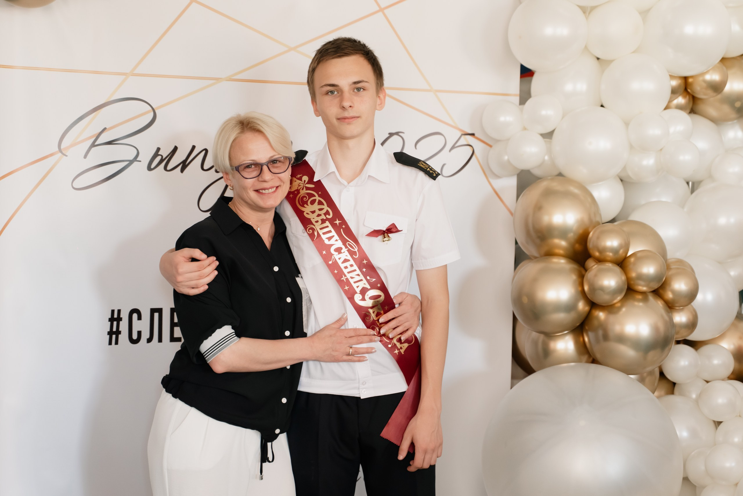 9 класс 33 школа. Выпускные альбомы Натальи Бутко: Новороссийск, Анапа, Геленджик