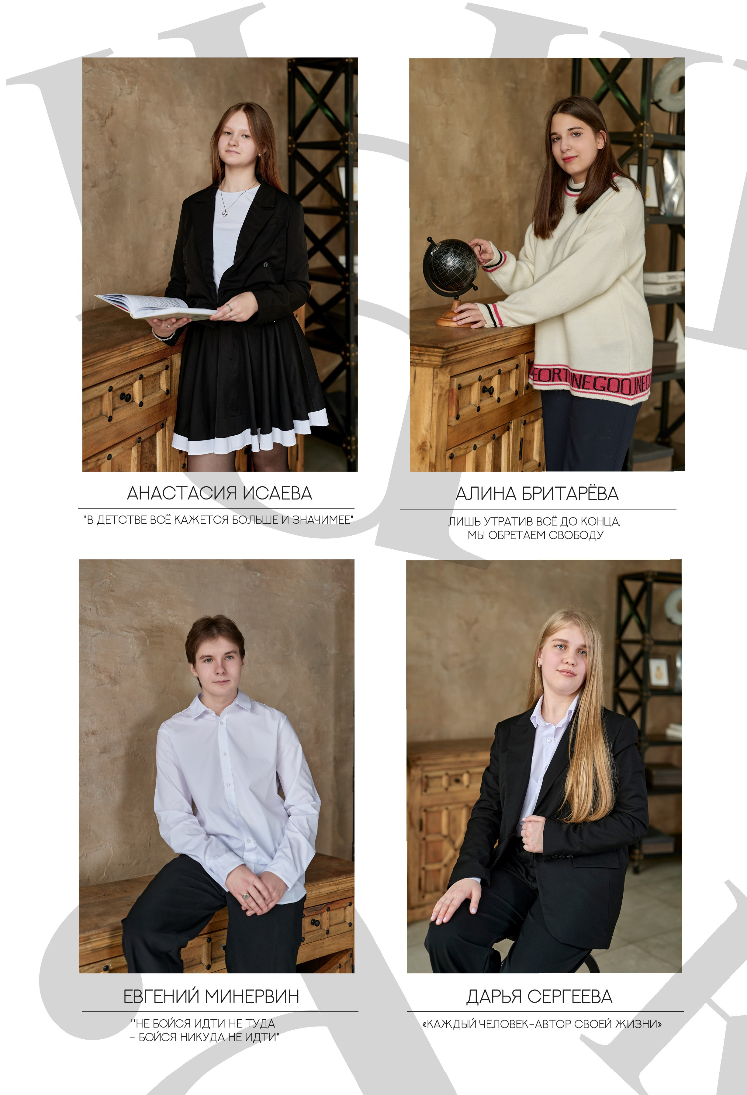 Пример фото выпускников в студии. Детский и семейный фотограф г. Москва Оксана Катаджи