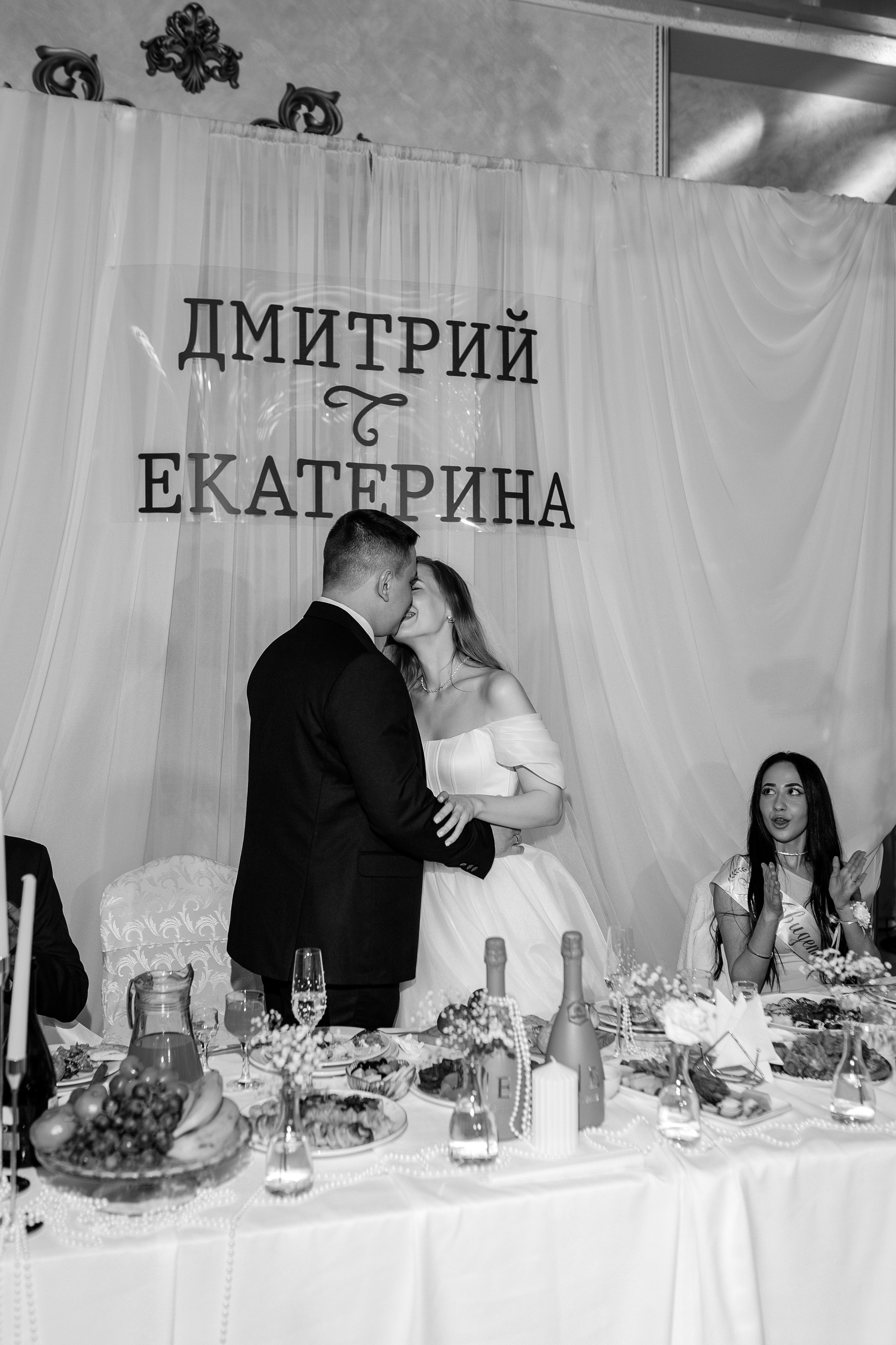 Дмитрий и Екатерина. Свадебный и семейный фотограф в Краснодаре/Геленджике/Сочи/Санкт-Петербурге