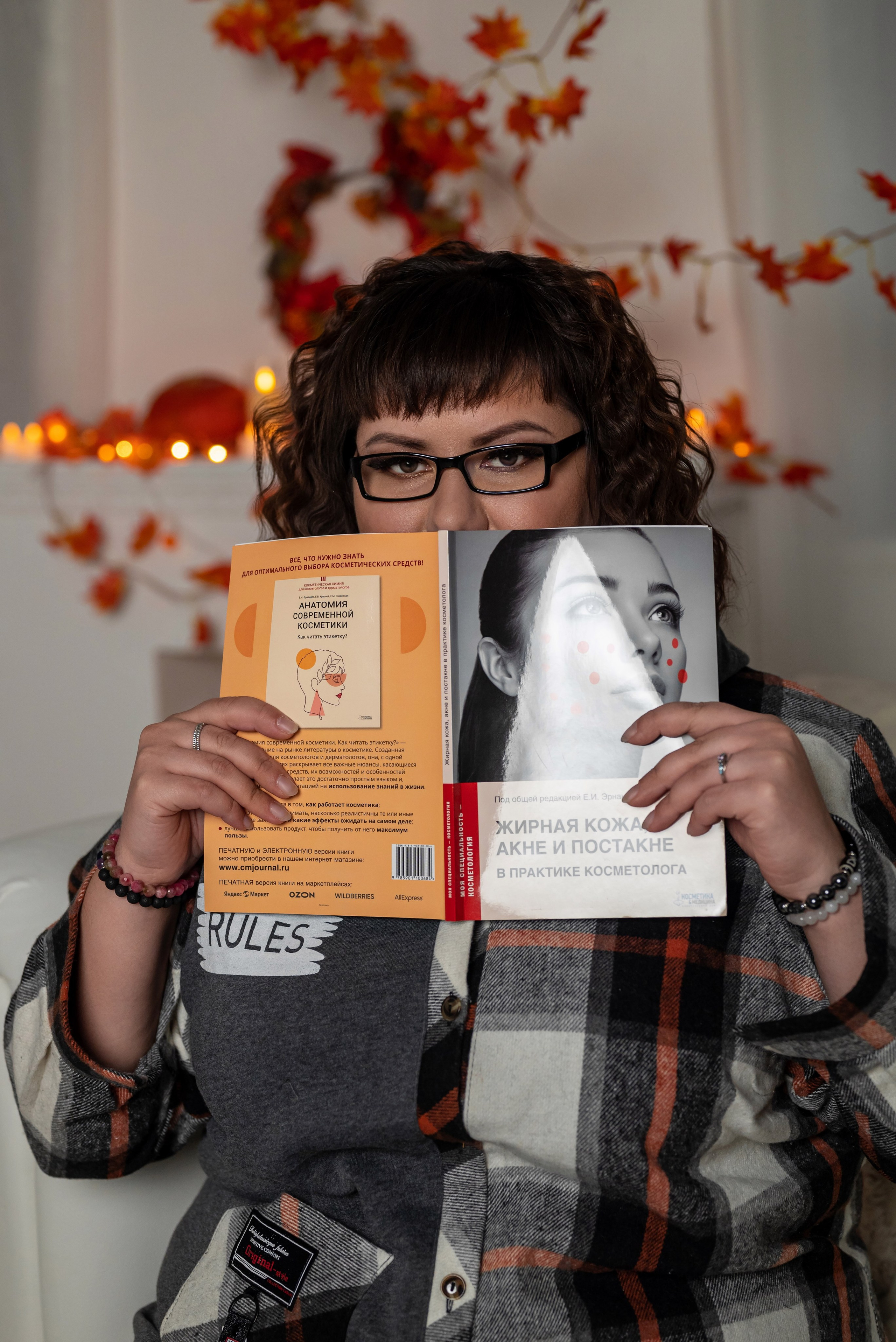 Фотопроект *Тёплая осень*. Фотограф в городе Салават