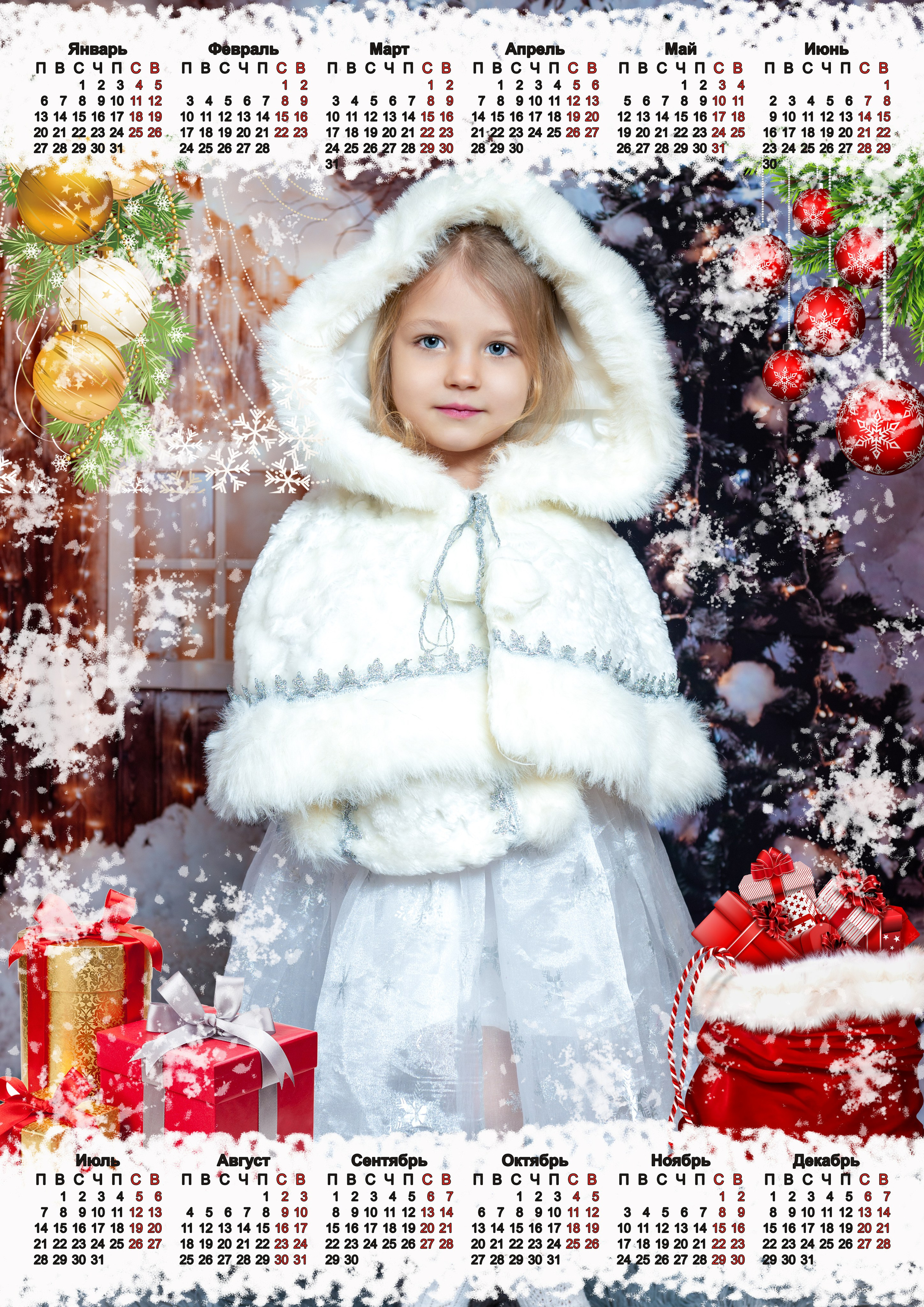 Фотосъемка в детских садах. Школьный и свадебный фотограф в г. Бодайбо Артём Бельский