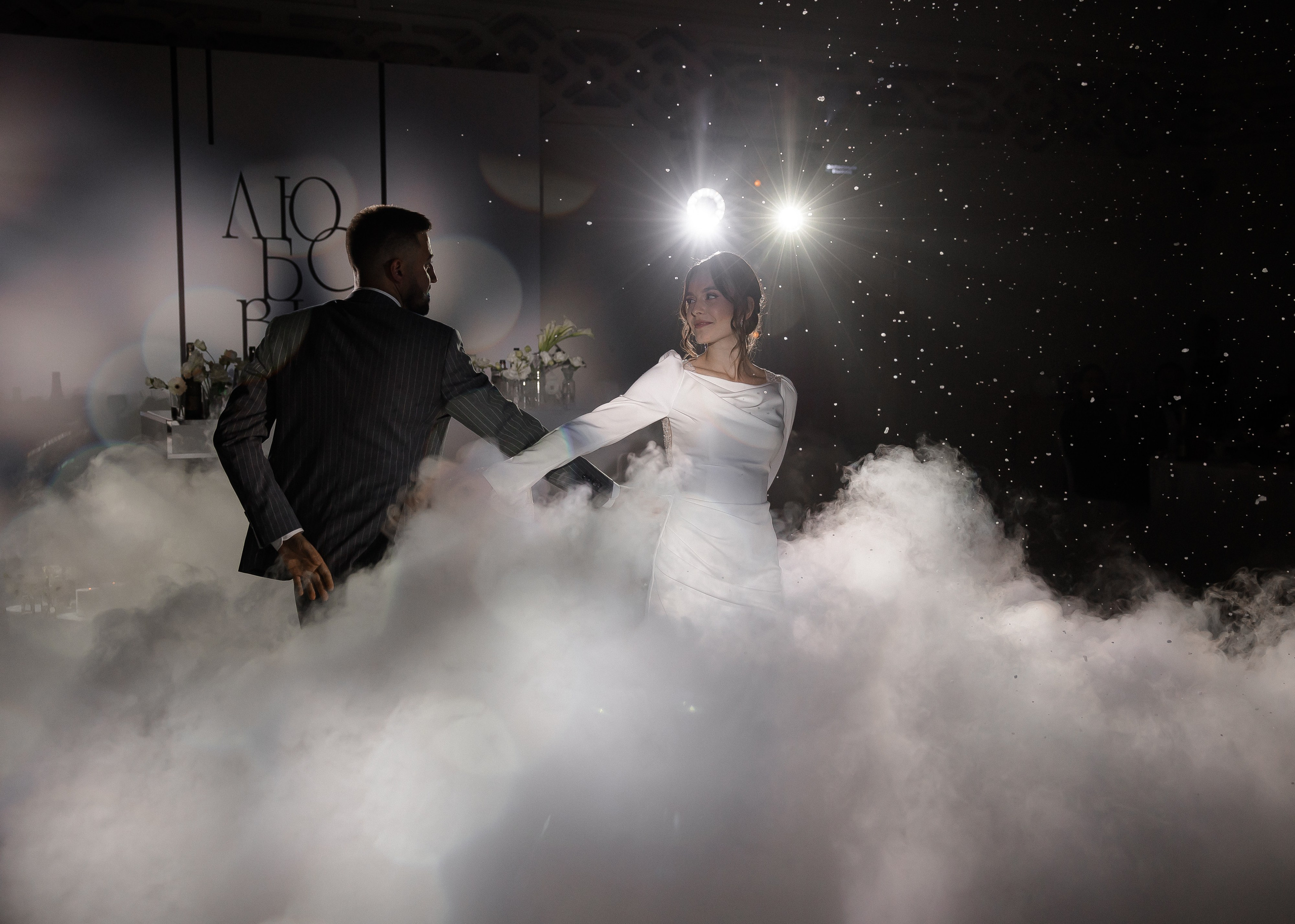 Яна + Максим. Свадебный и семейный фотограф в Саратове Маша Паника