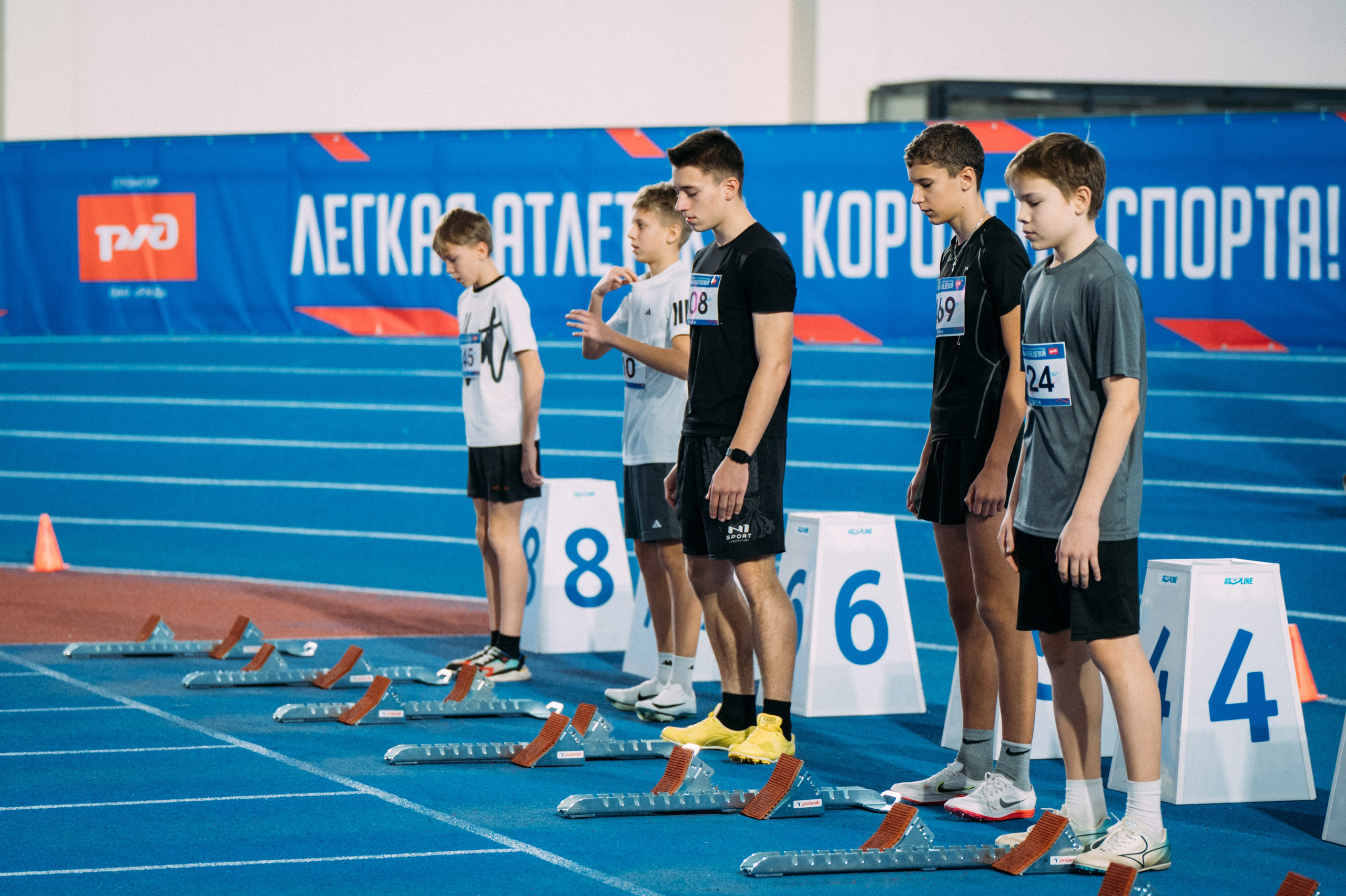 Всероссийские соревнования по лёгкой атлетике