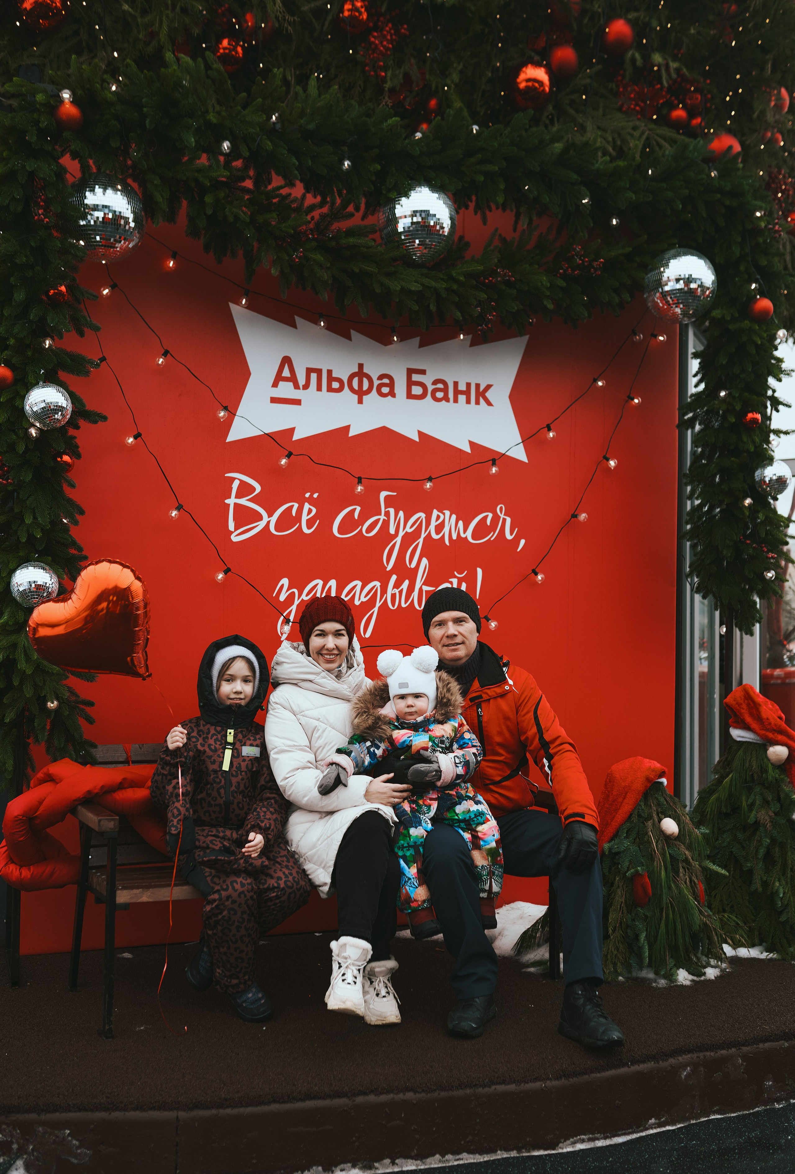 Альфа Банк и Winter fest (репортаж). Портретный фотограф Таня Кудрявцева